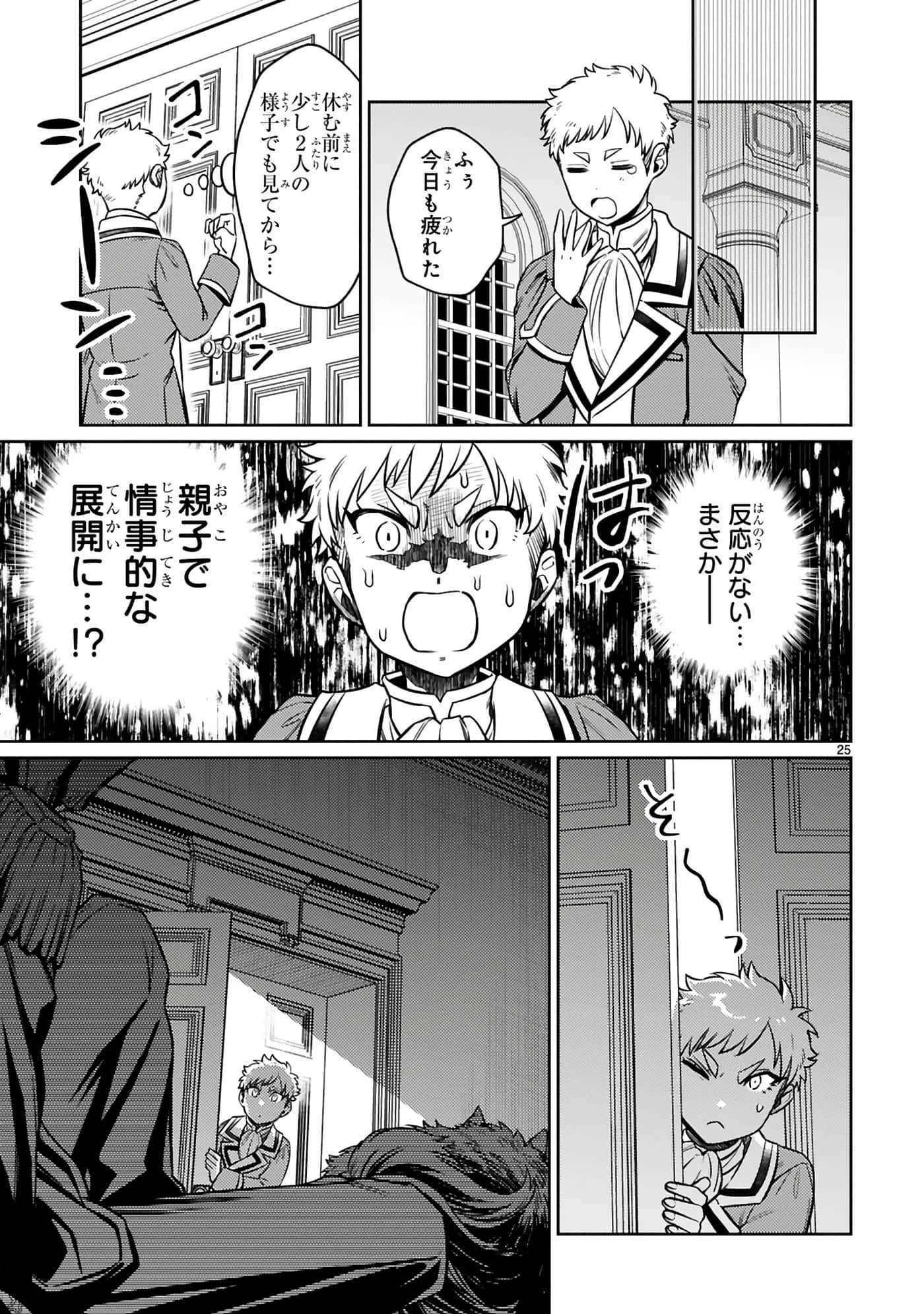 第 58 页