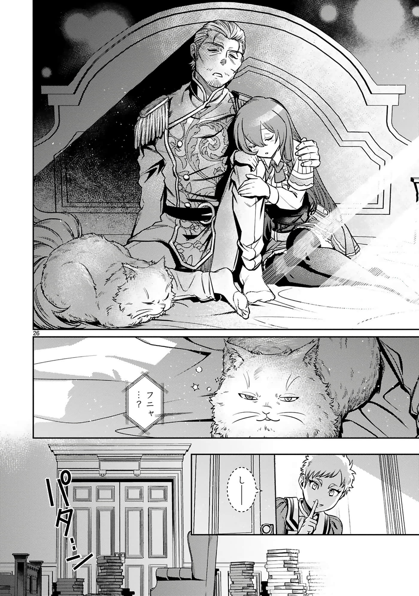 第 59 页