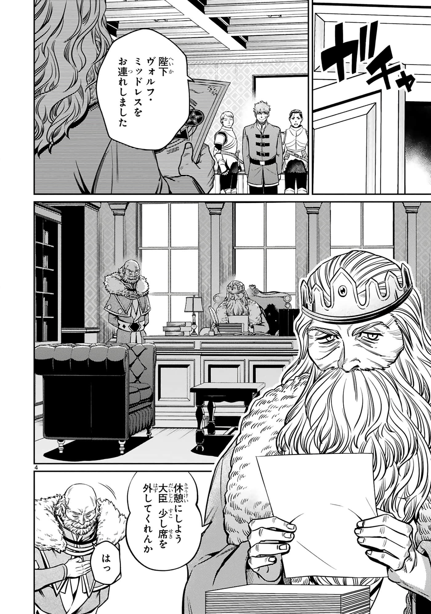 第 63 页