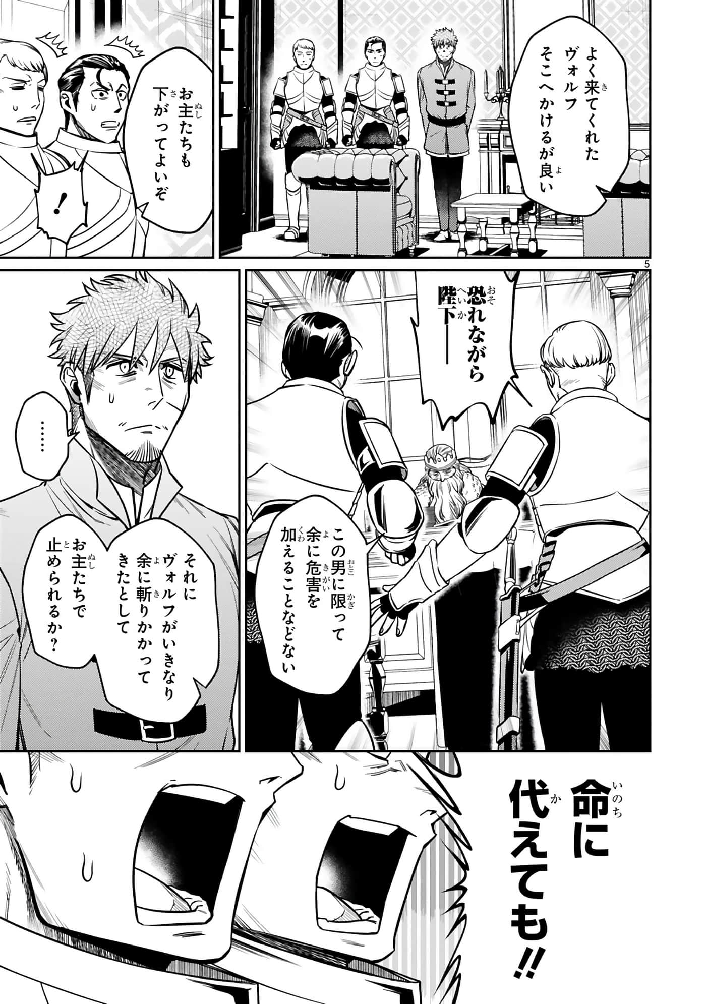 第 64 页