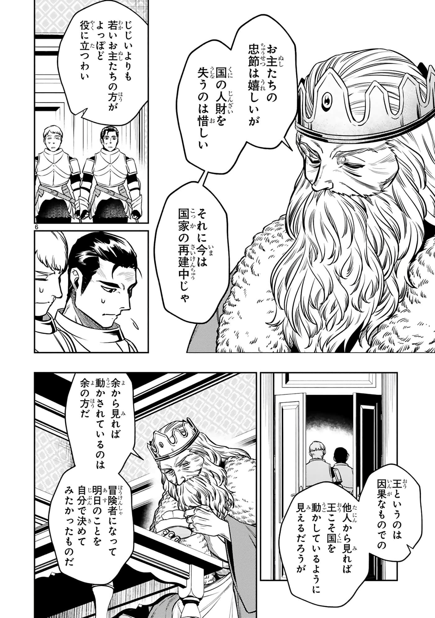 第 65 页