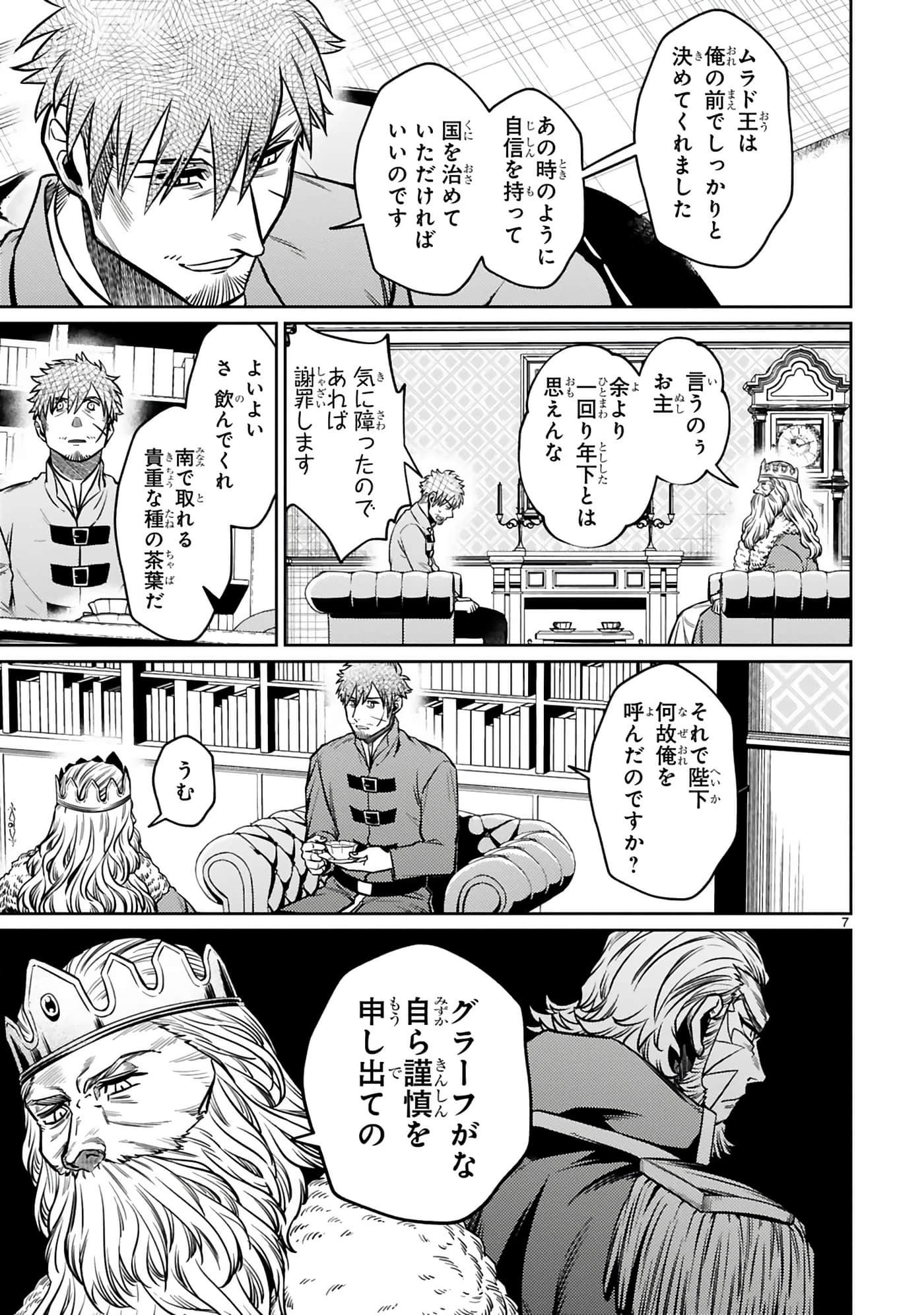 第 66 页