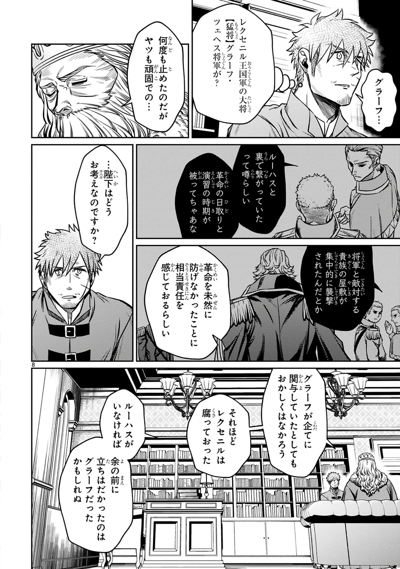 第 67 页