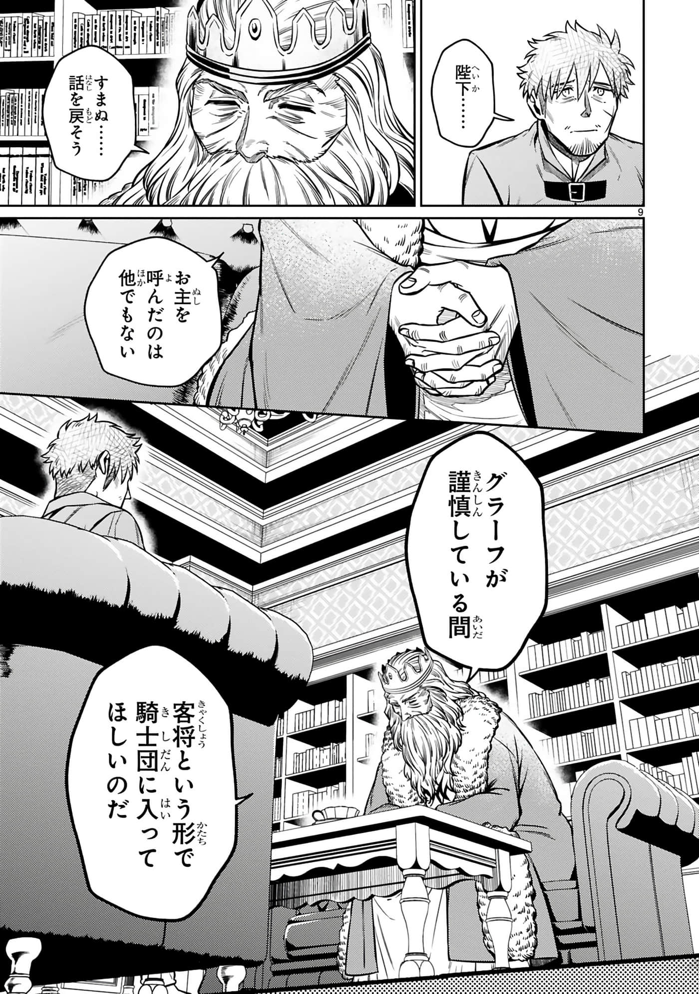 第 68 页