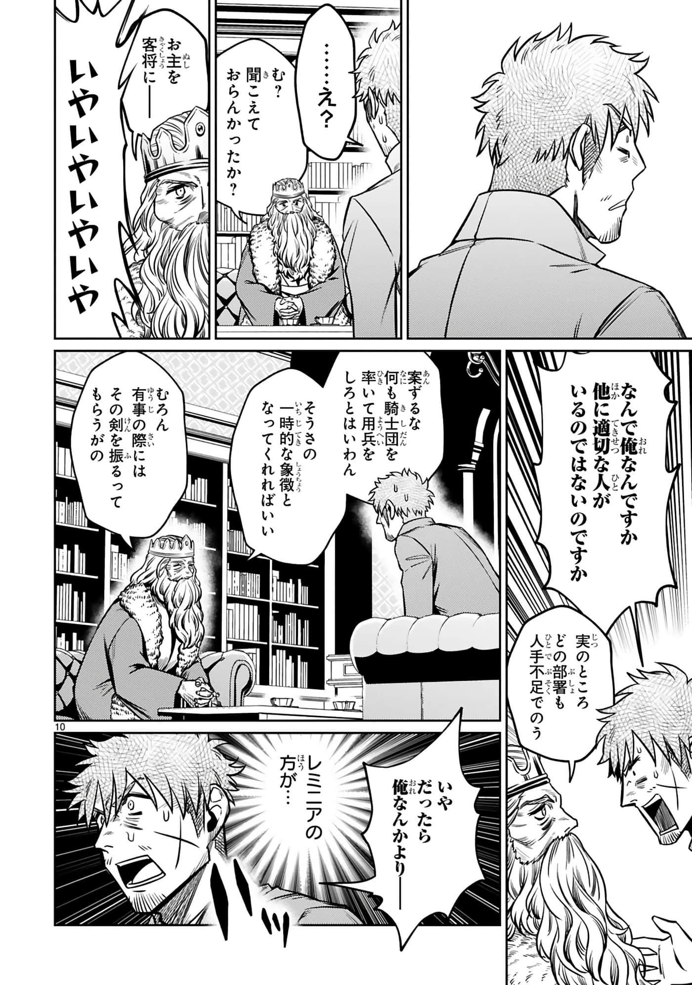 第 69 页