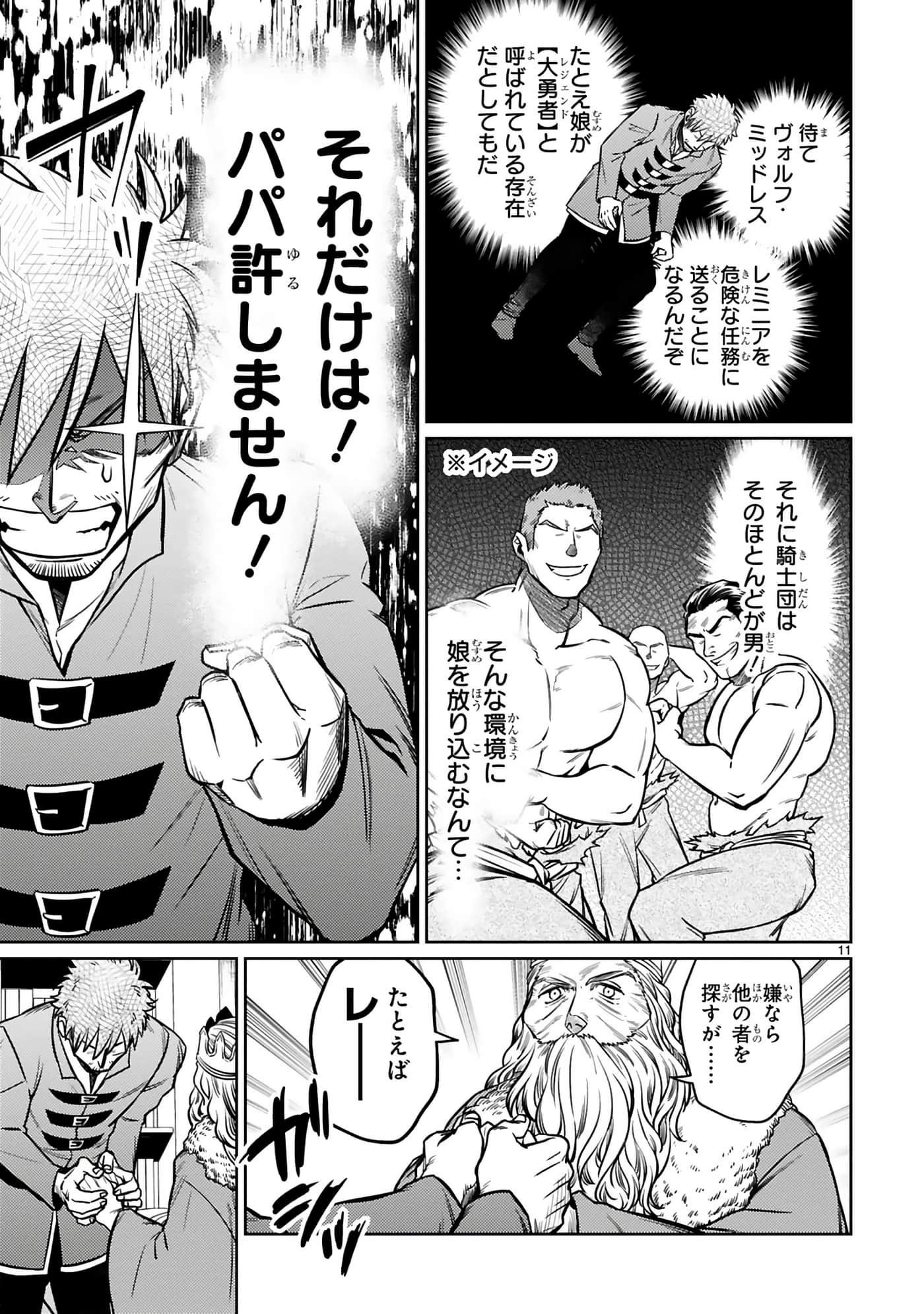 第 70 页