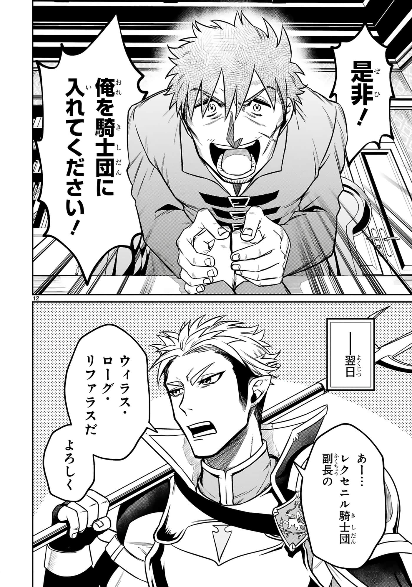 第 71 页