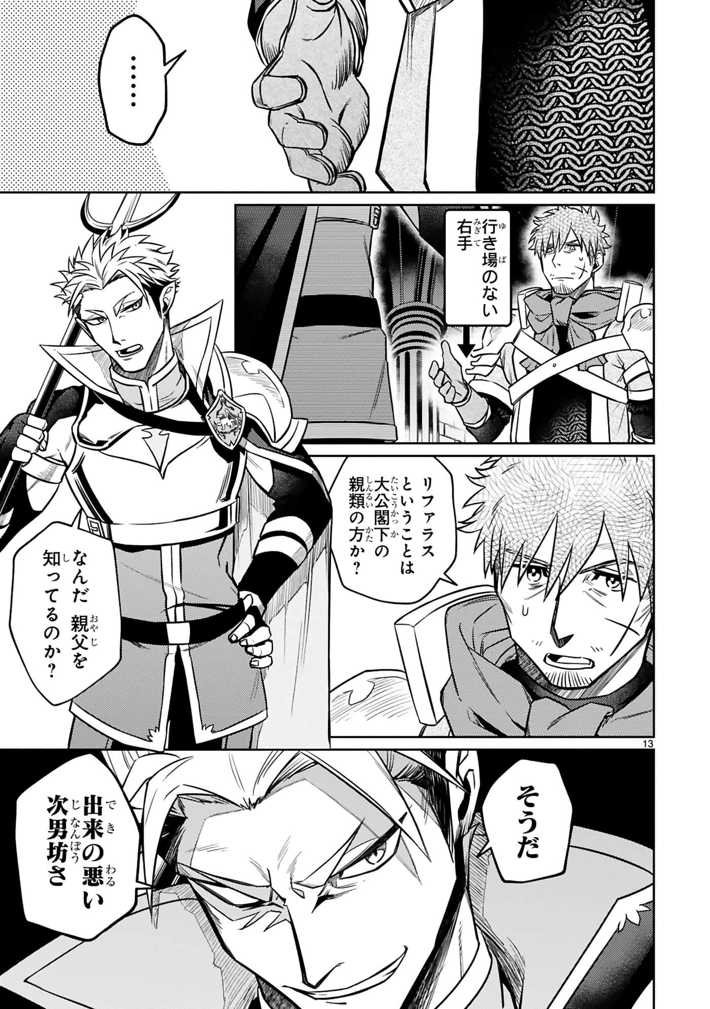 第 72 页