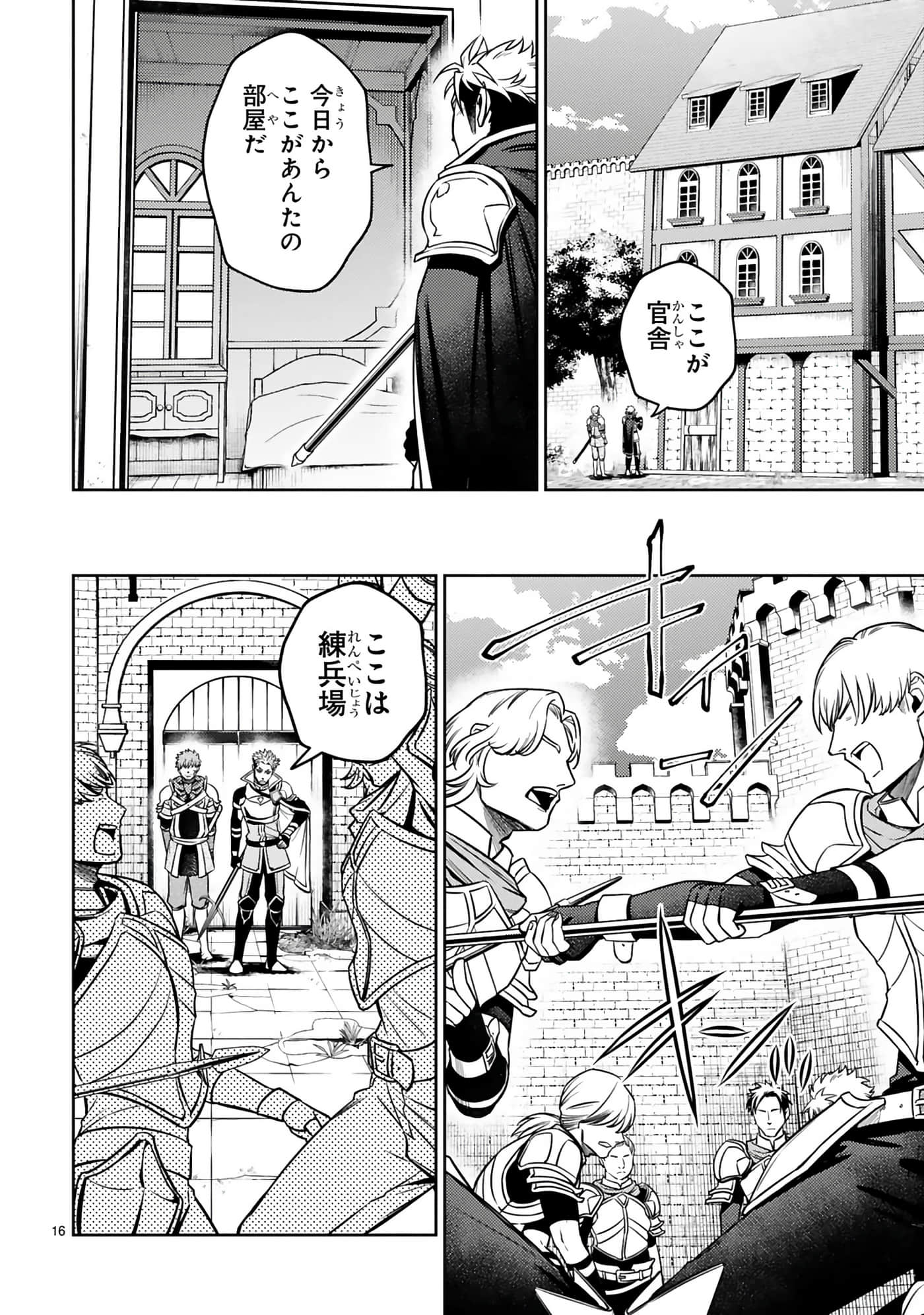 第 75 页