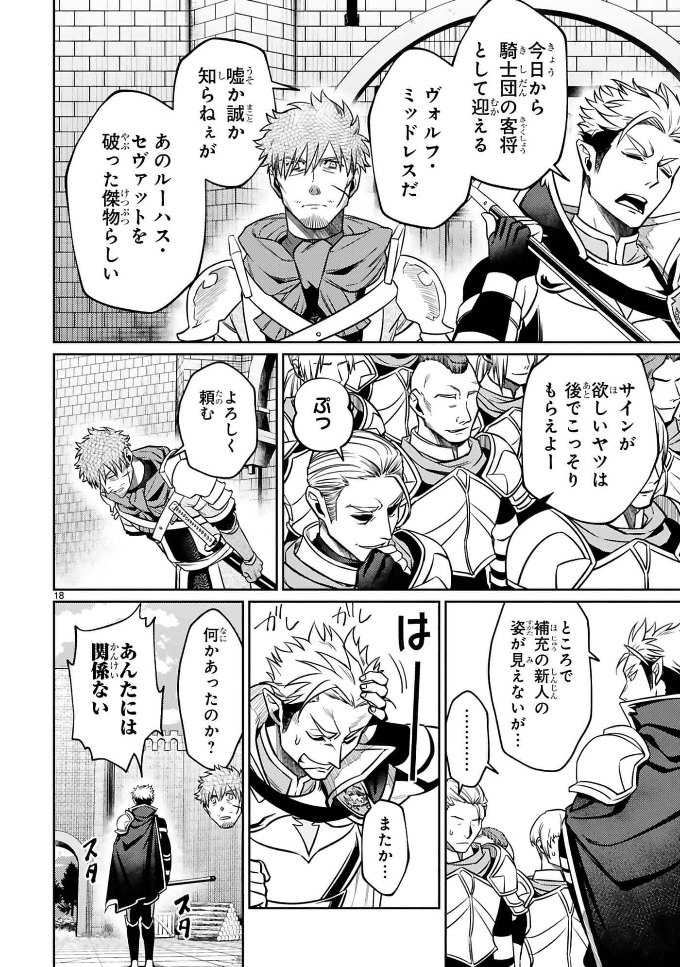 第 77 页