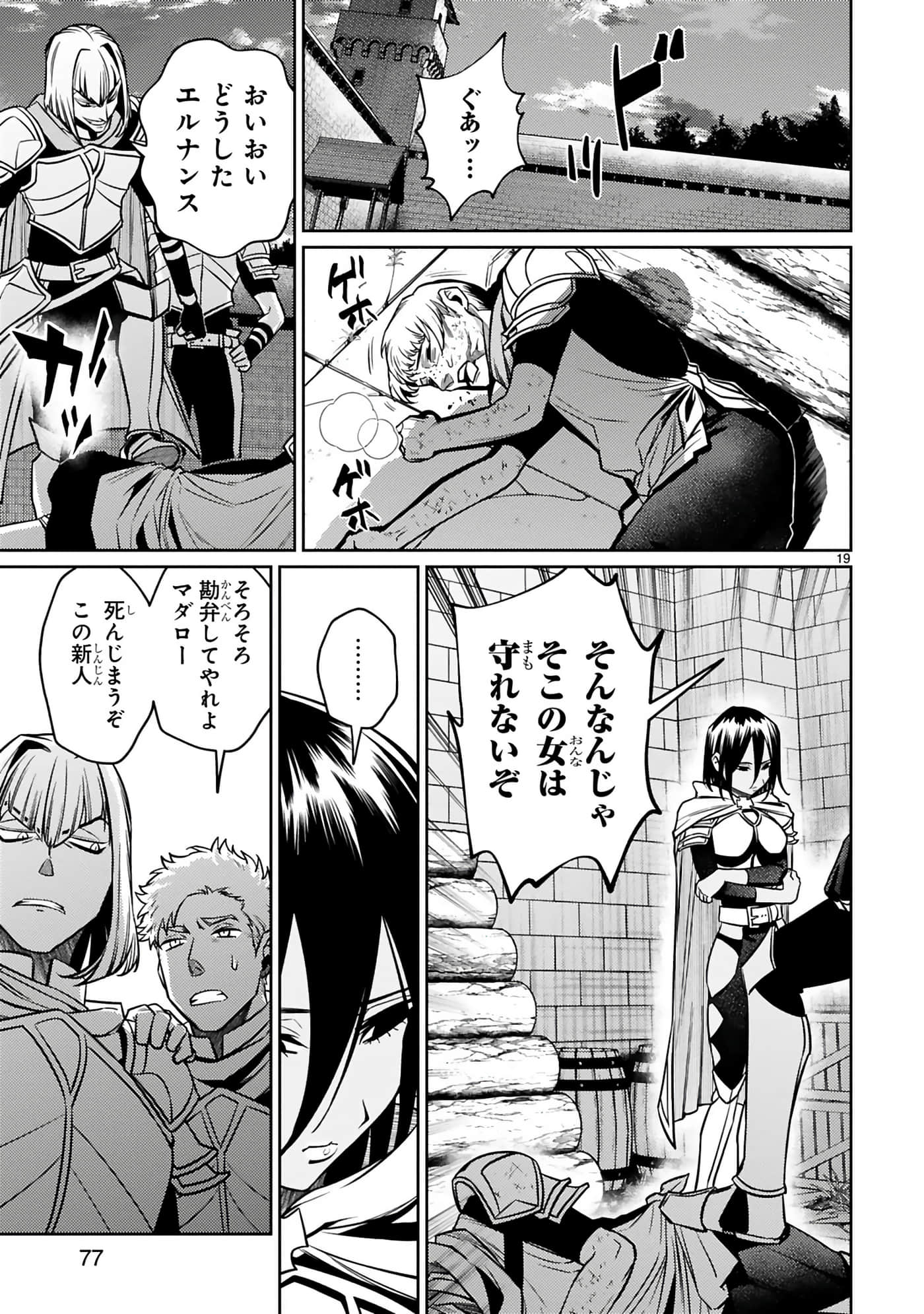 第 78 页