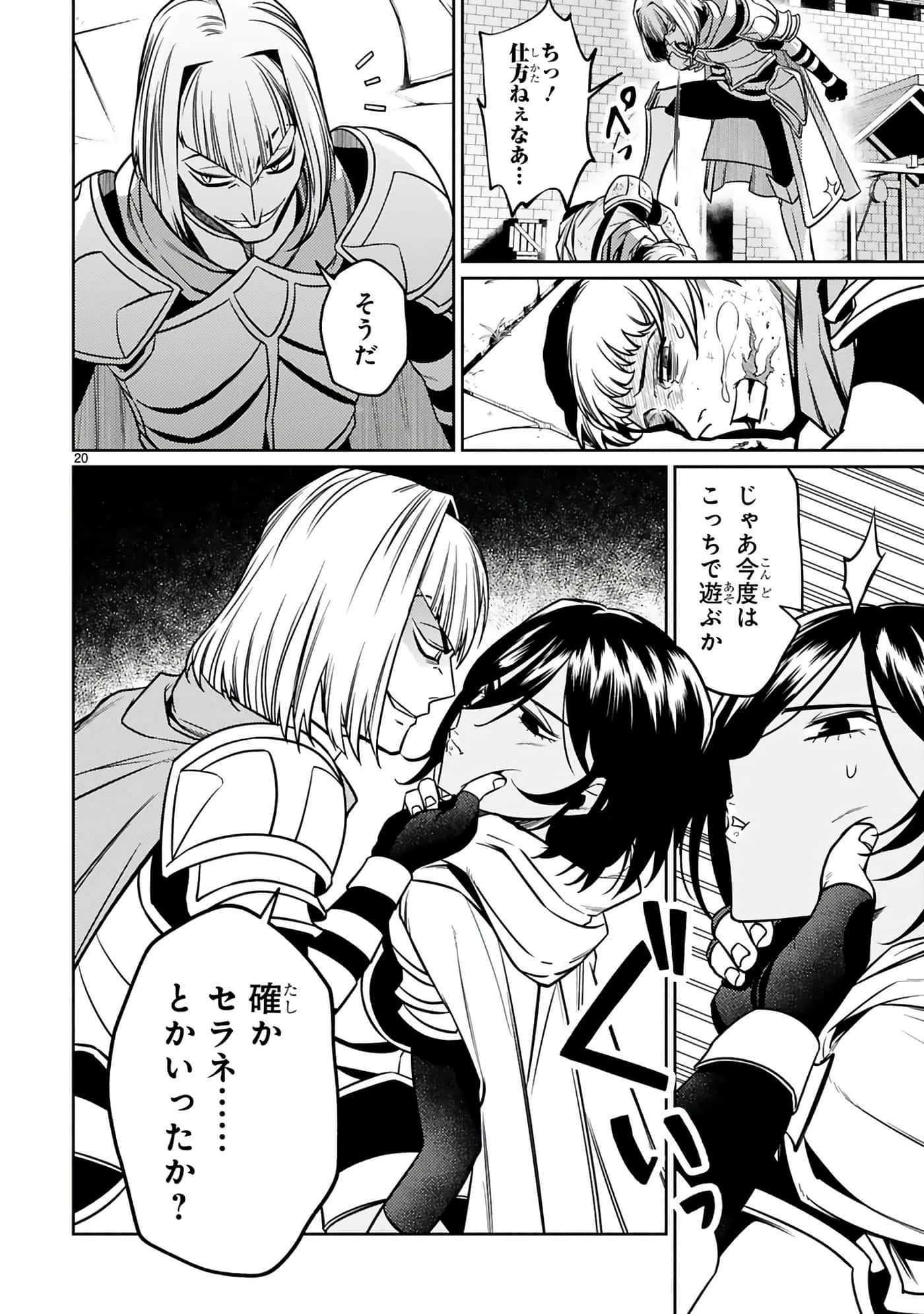 第 79 页