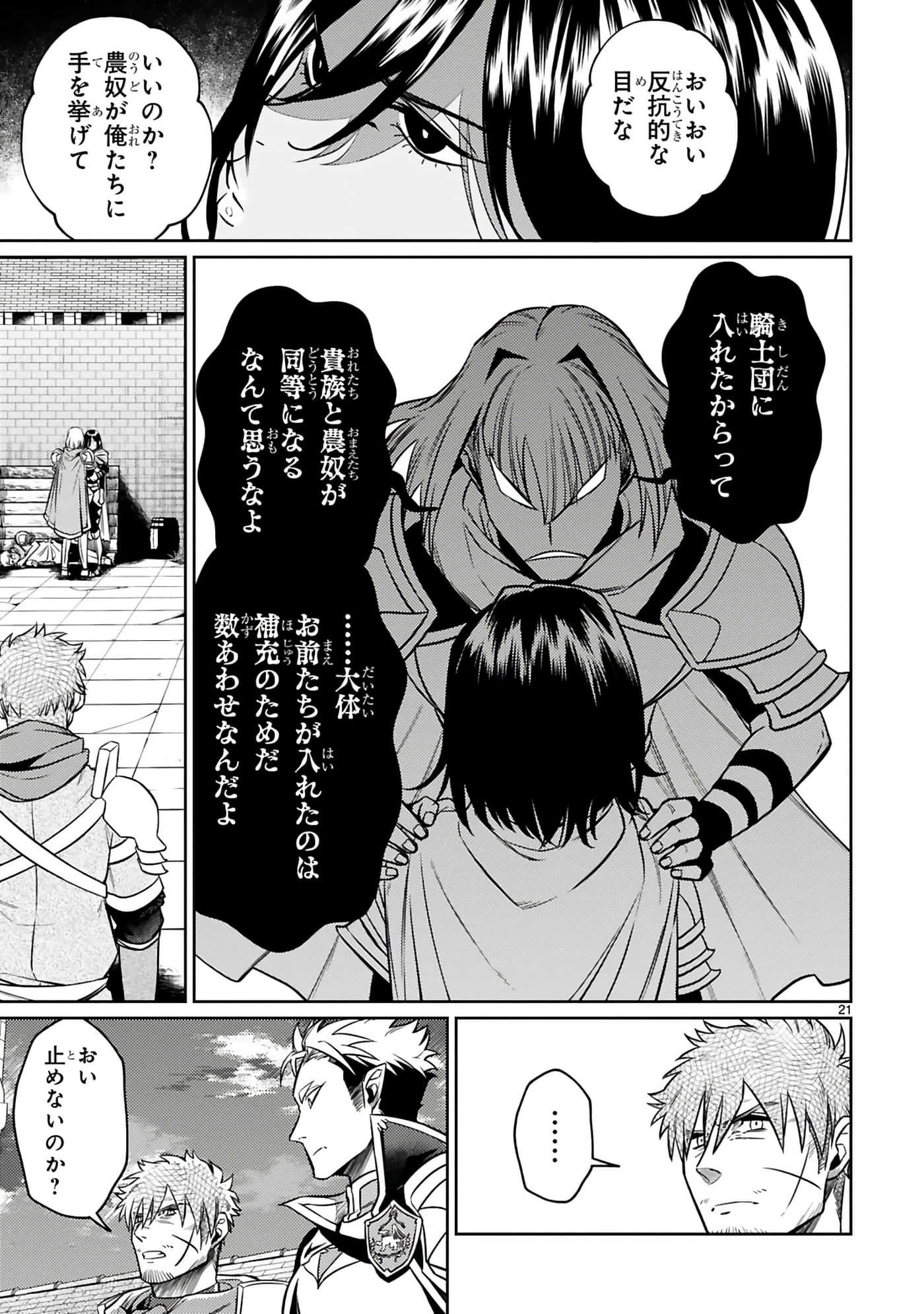 第 80 页