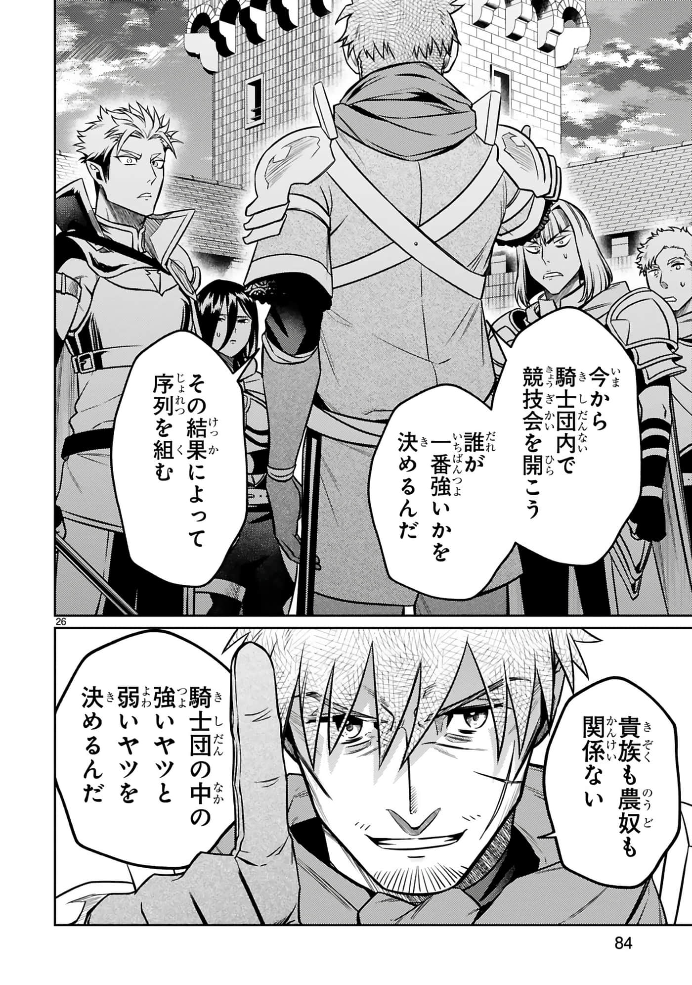 第 85 页