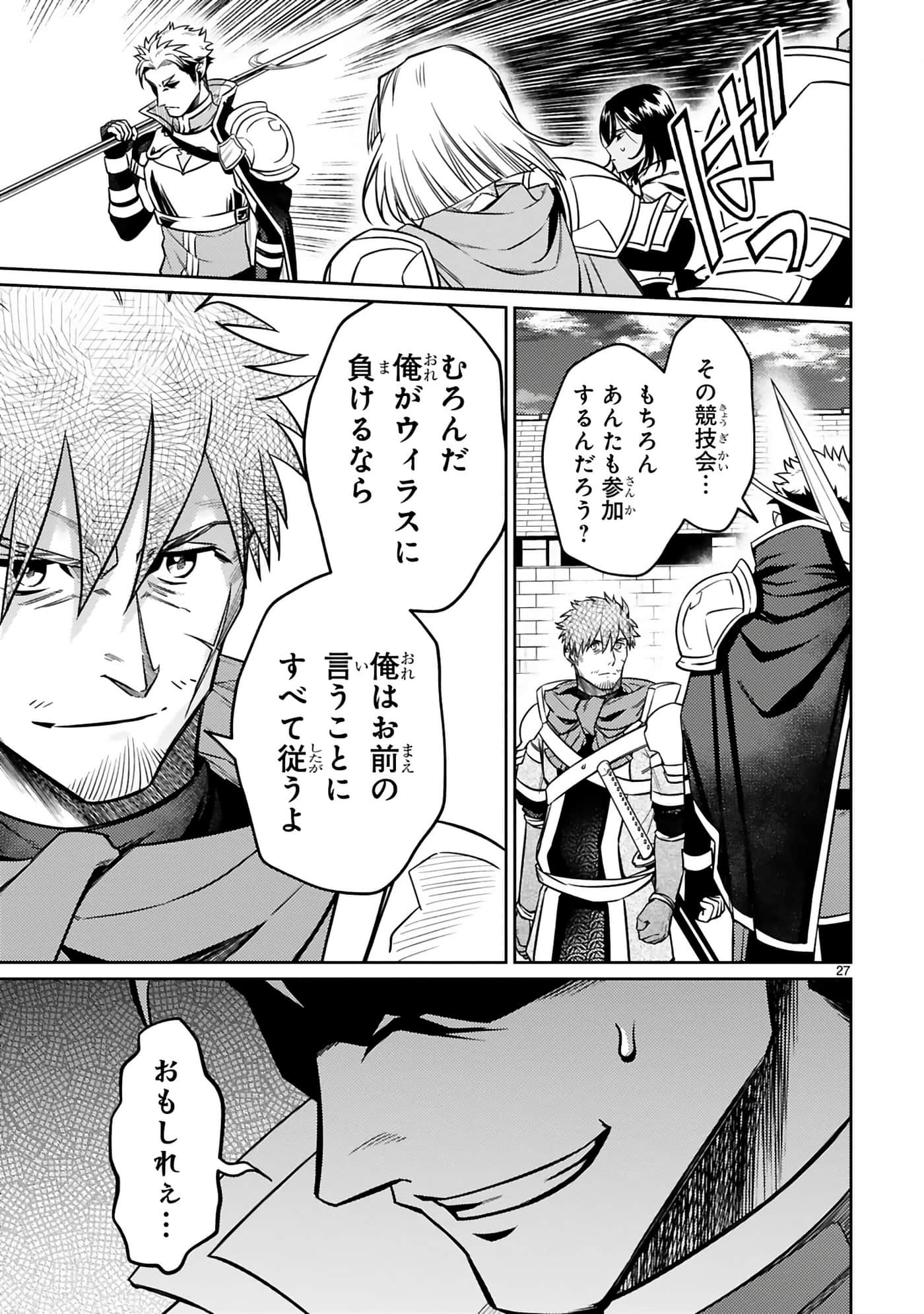 第 86 页