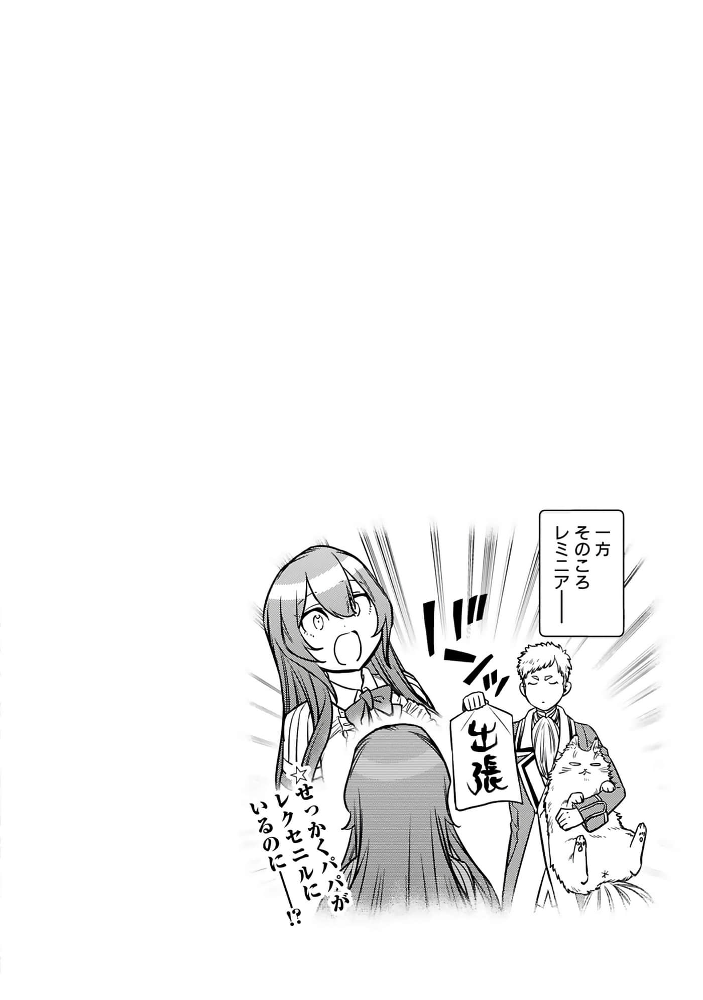 第 89 页