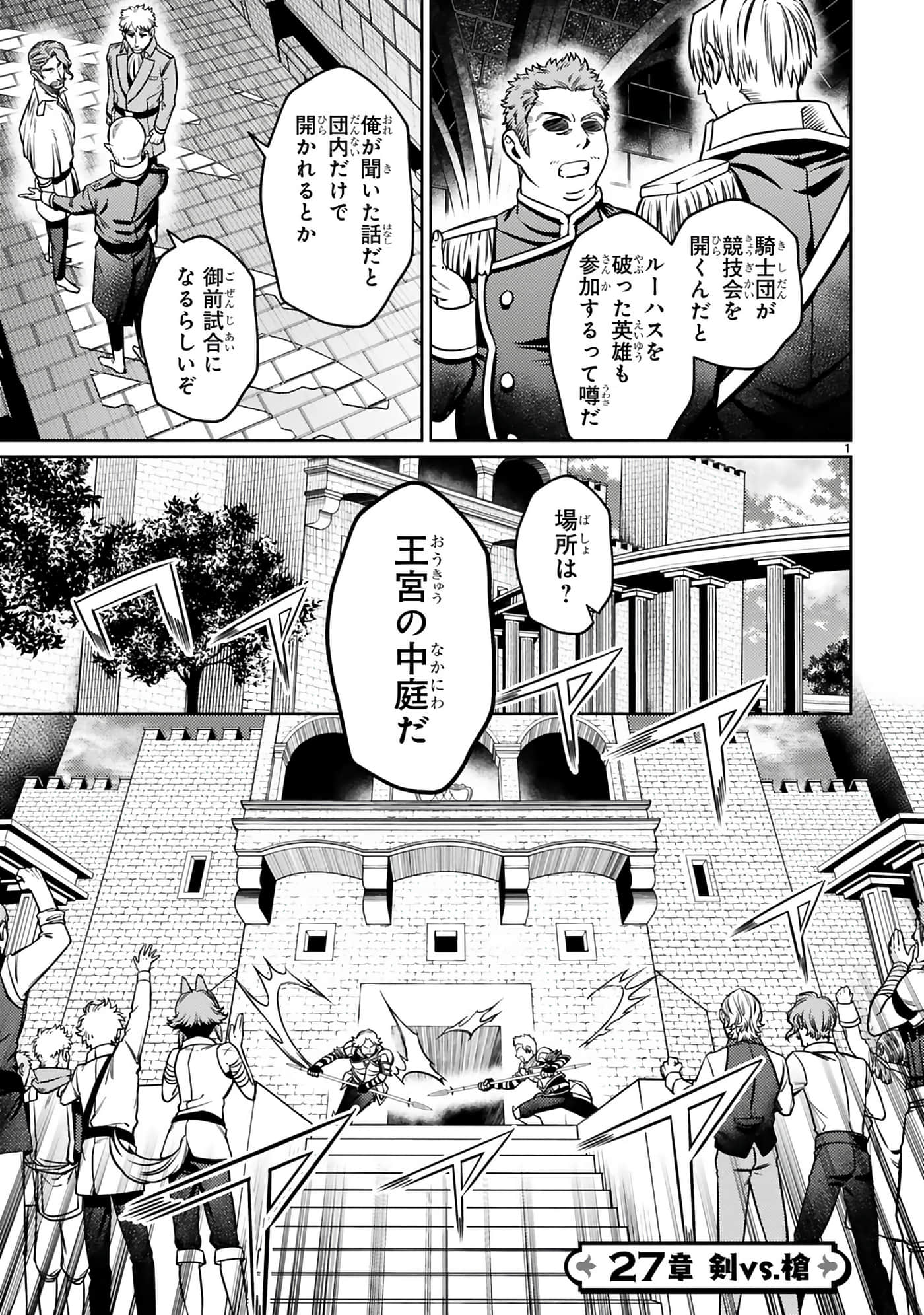 第 90 页