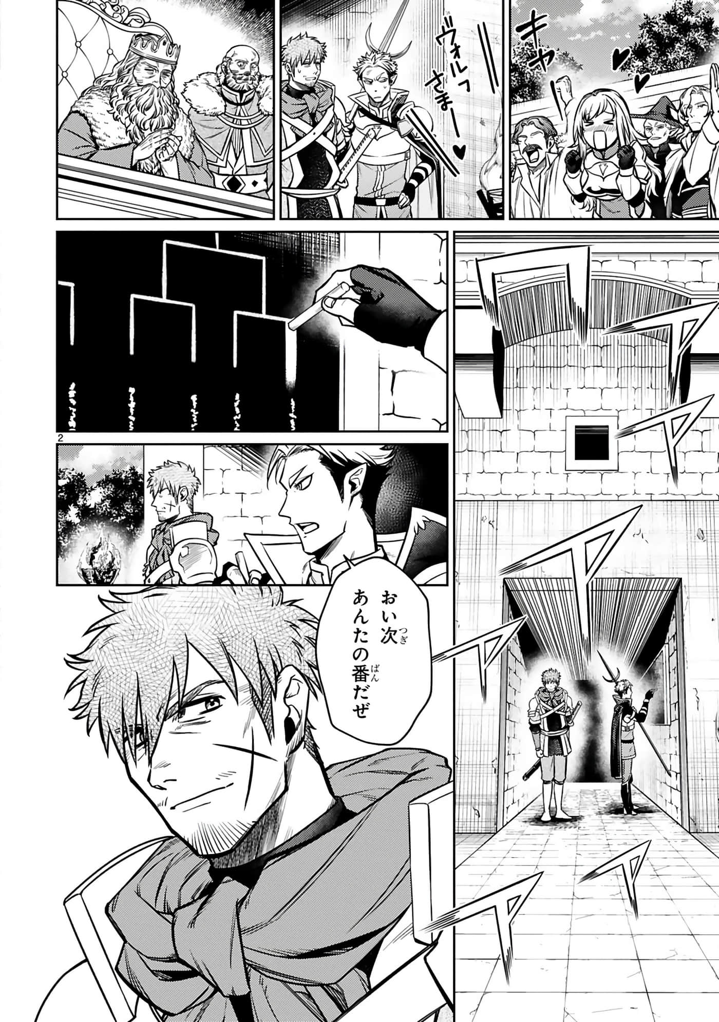第 91 页