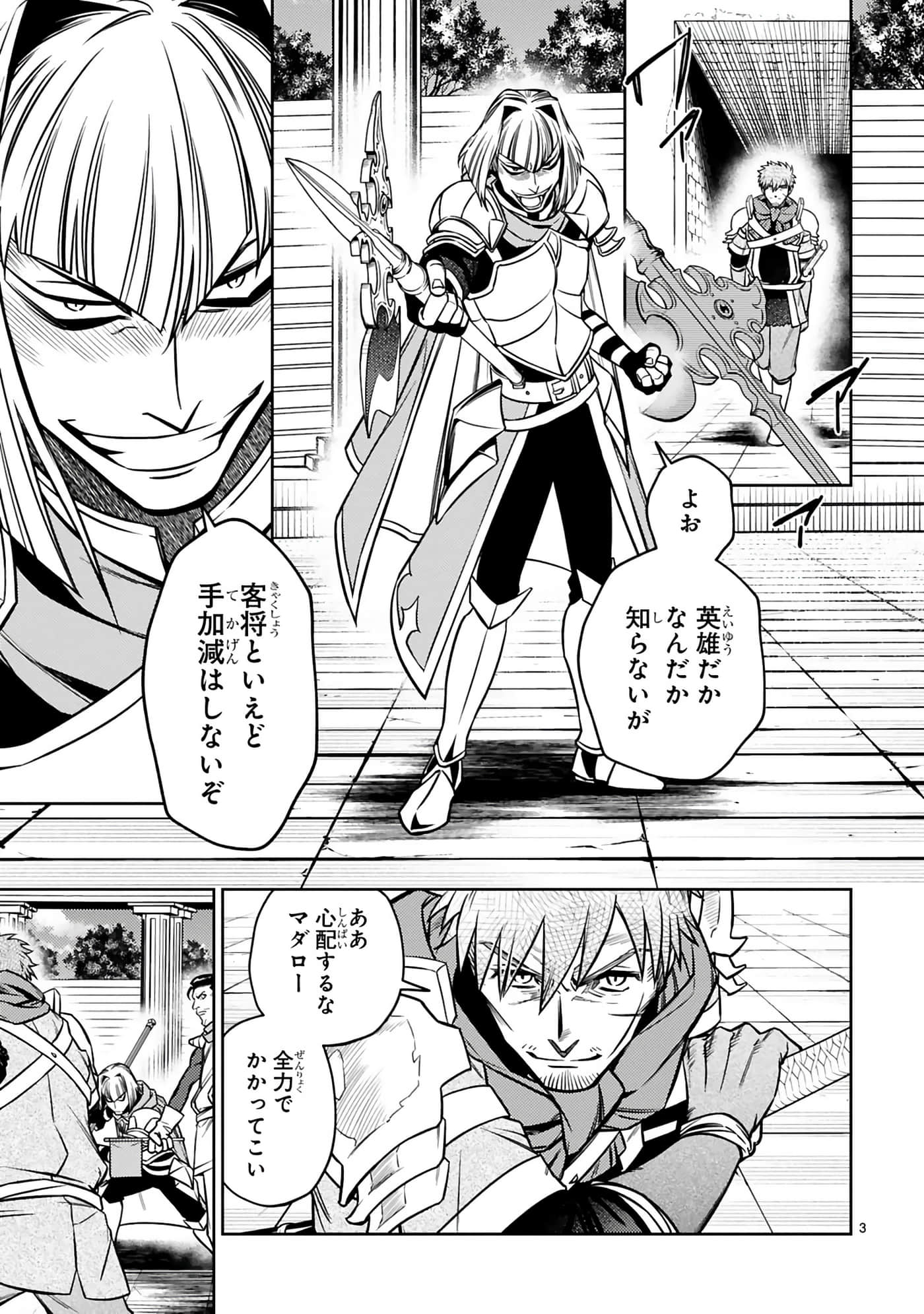 第 92 页