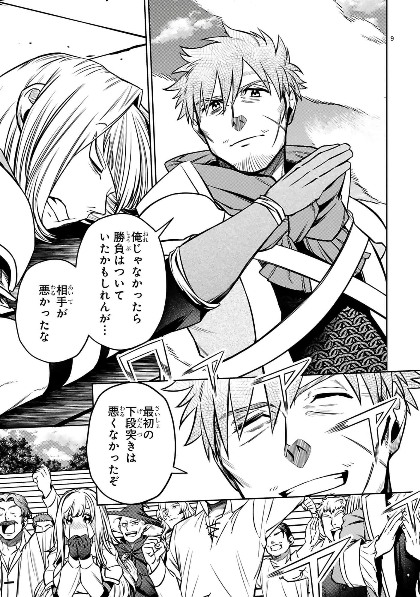 第 98 页