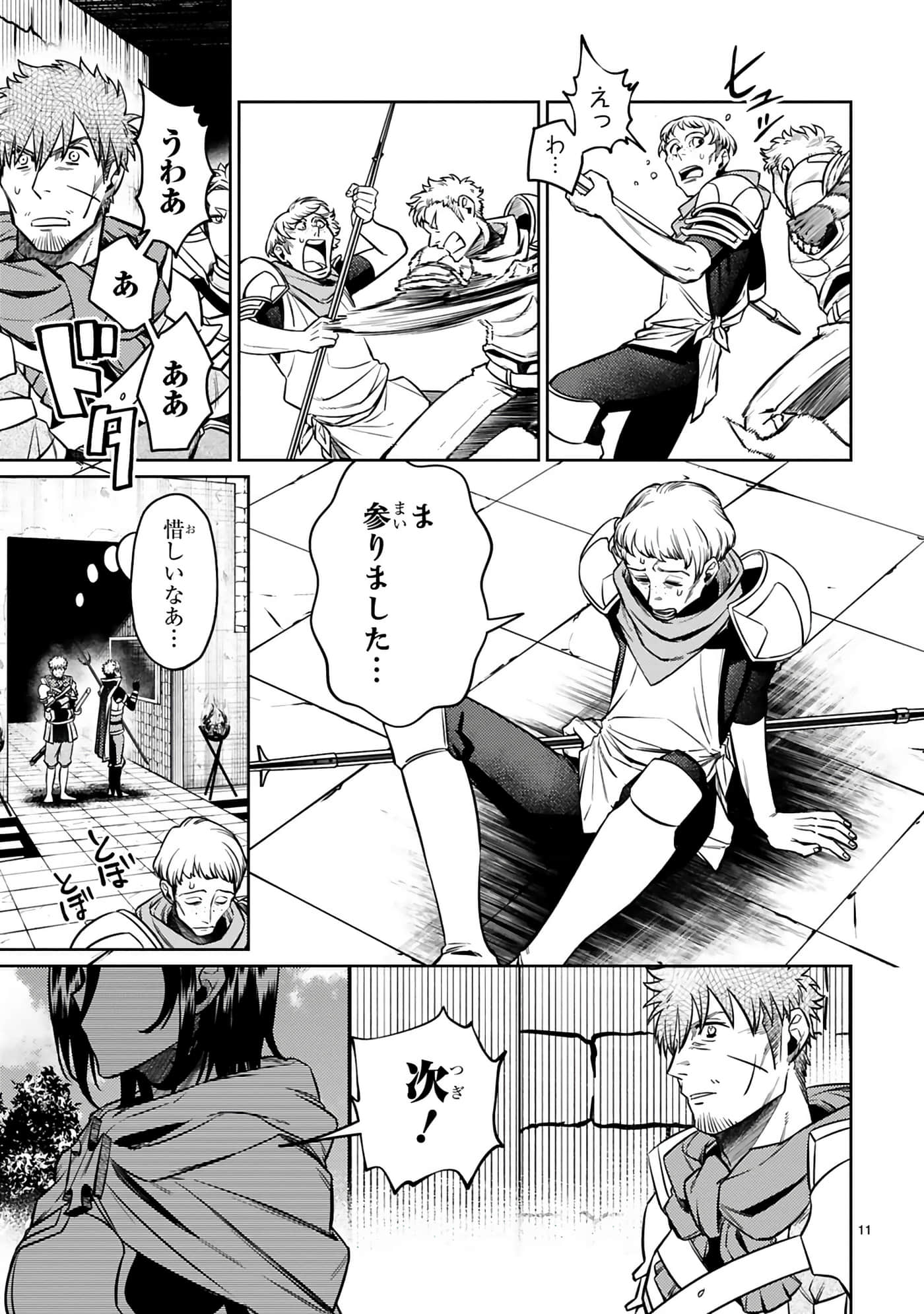 第 100 页