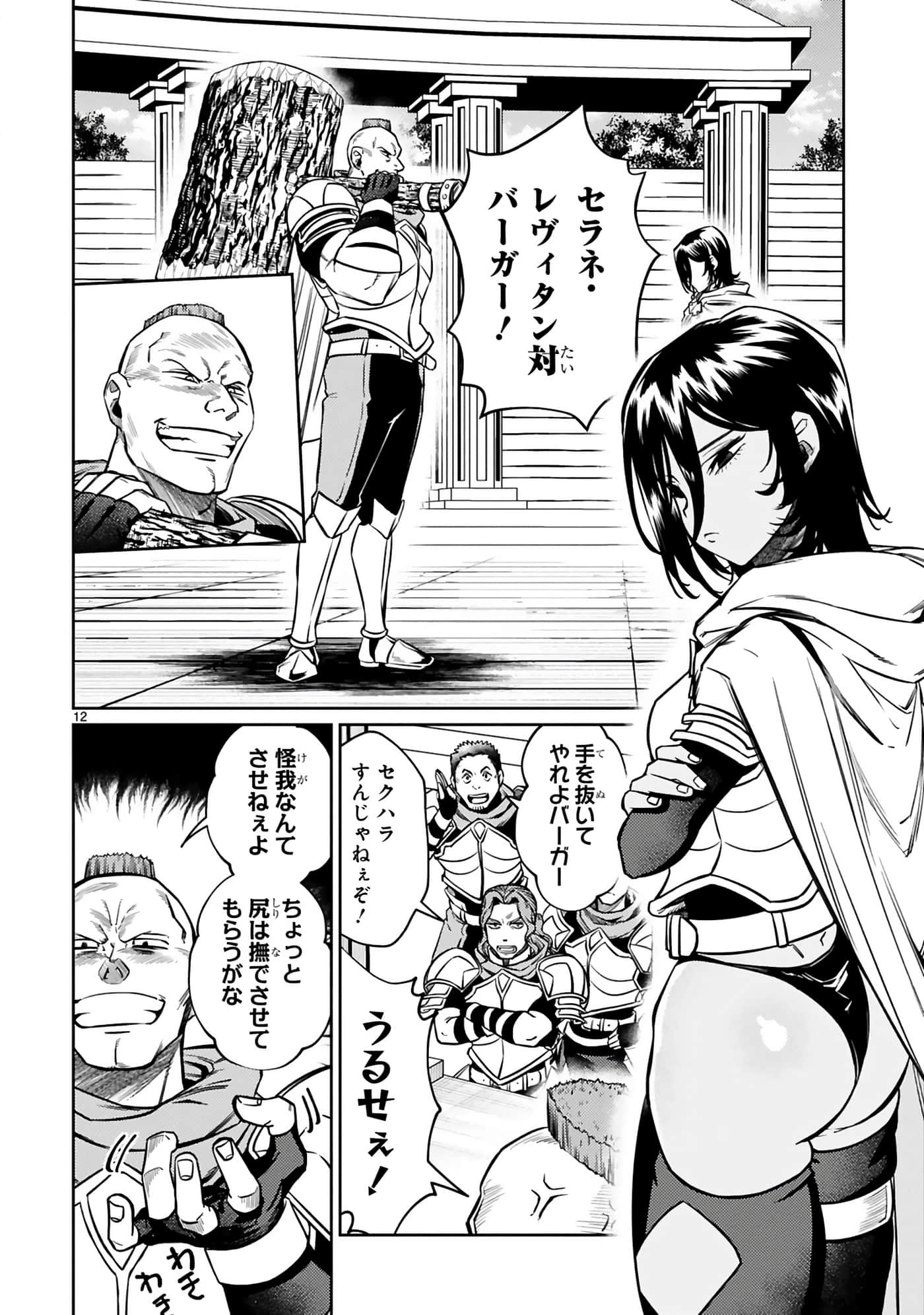 第 101 页