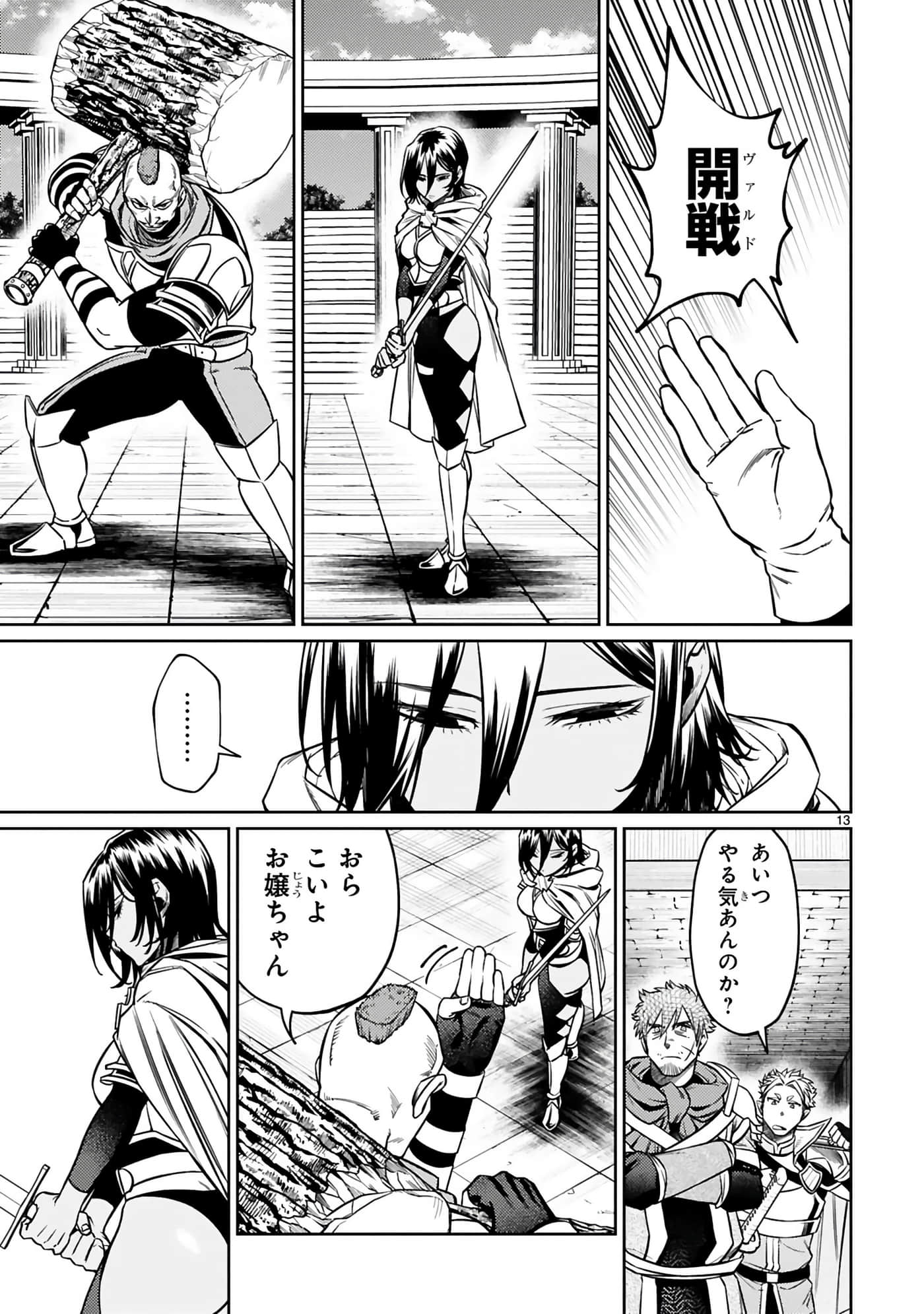第 102 页