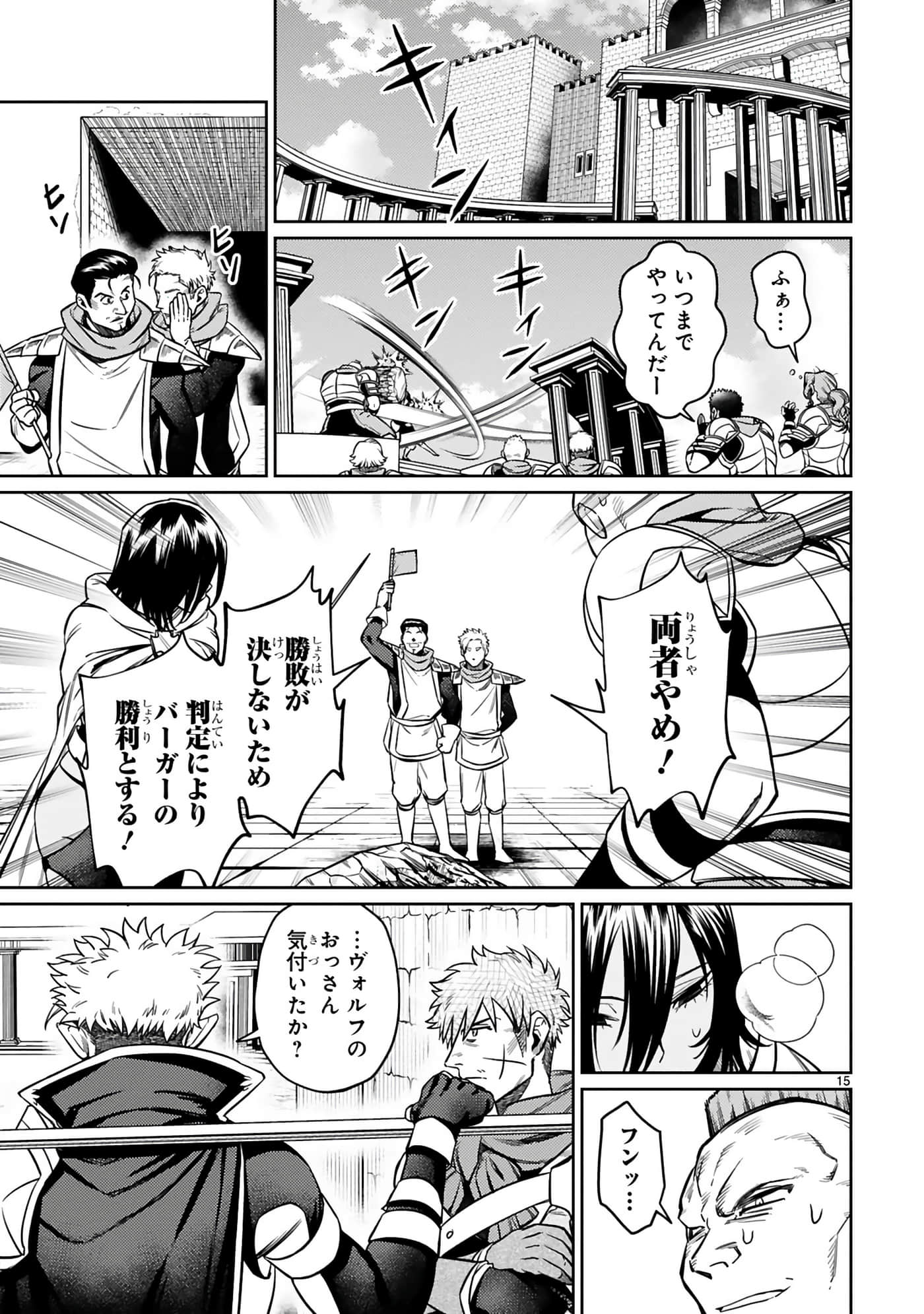 第 104 页