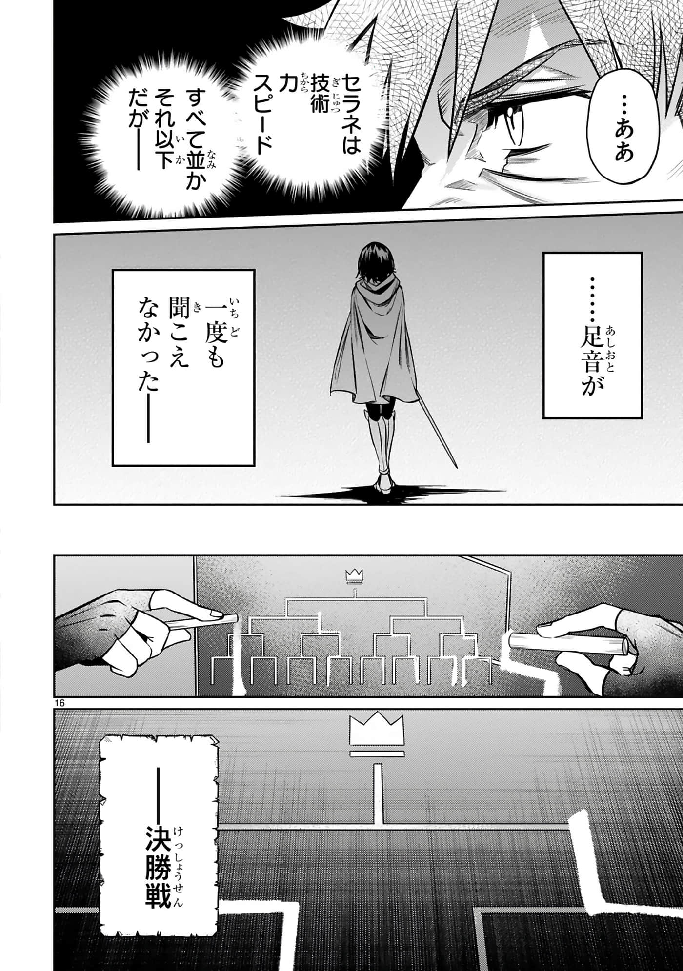 第 105 页