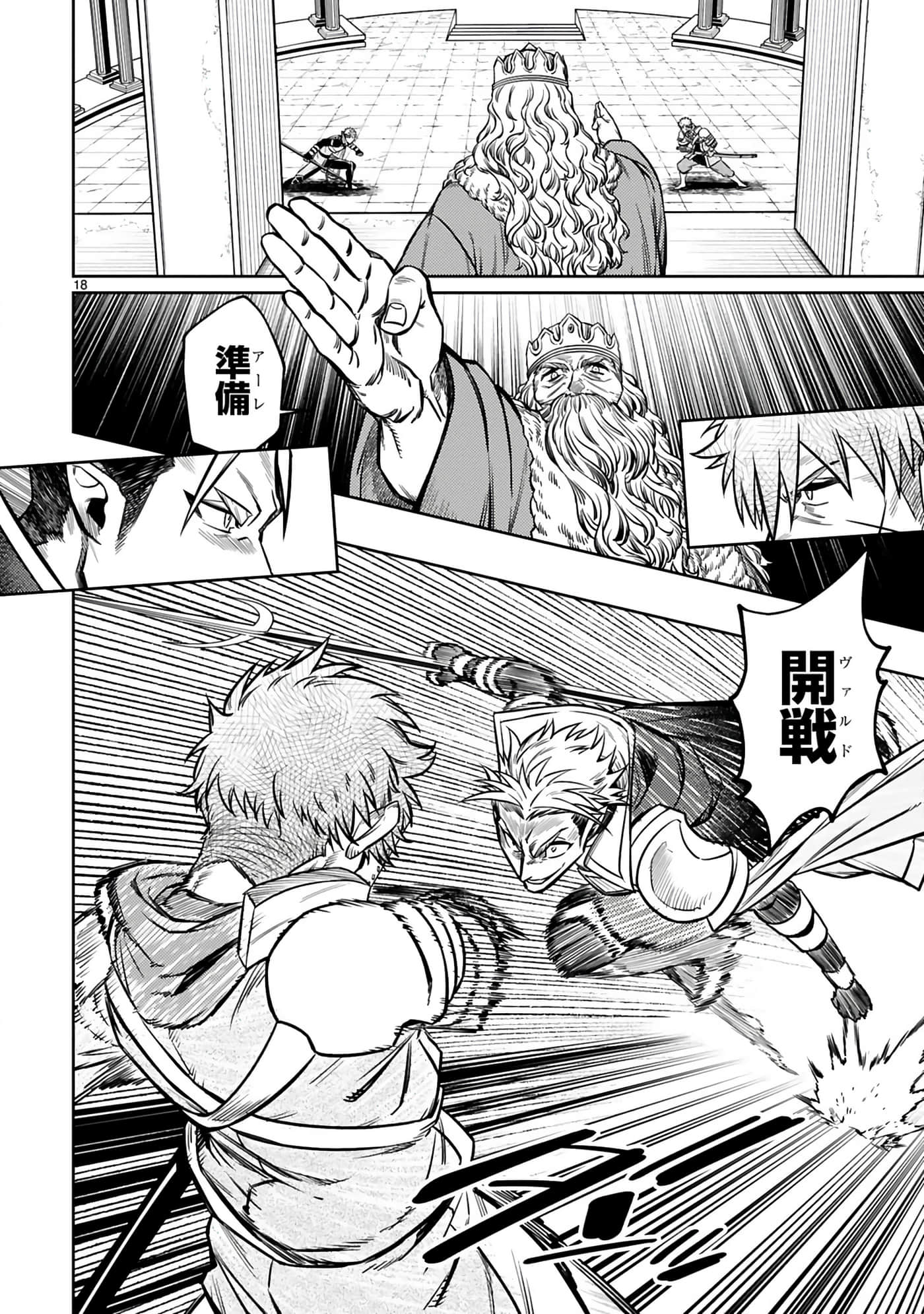 第 107 页