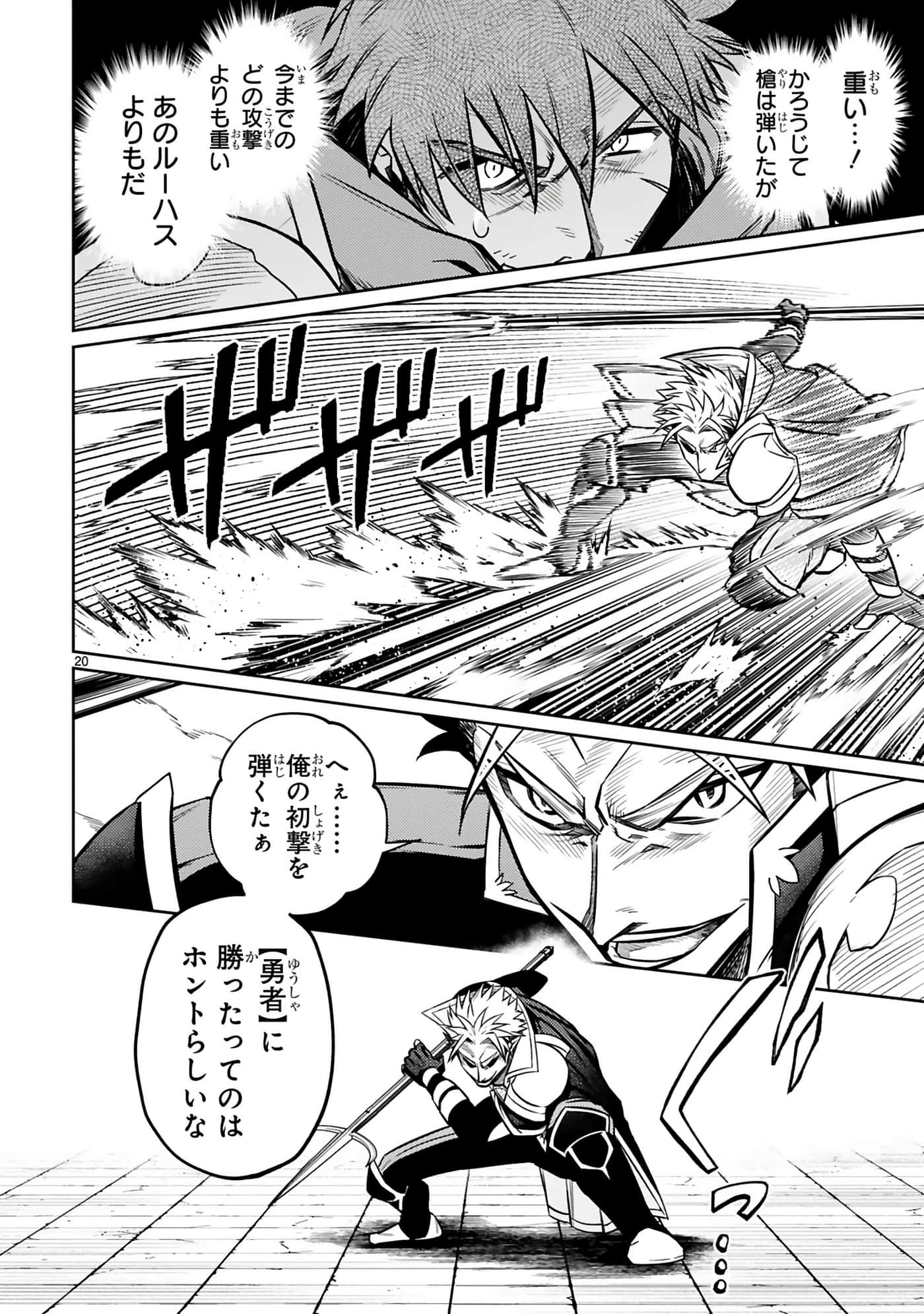 第 109 页