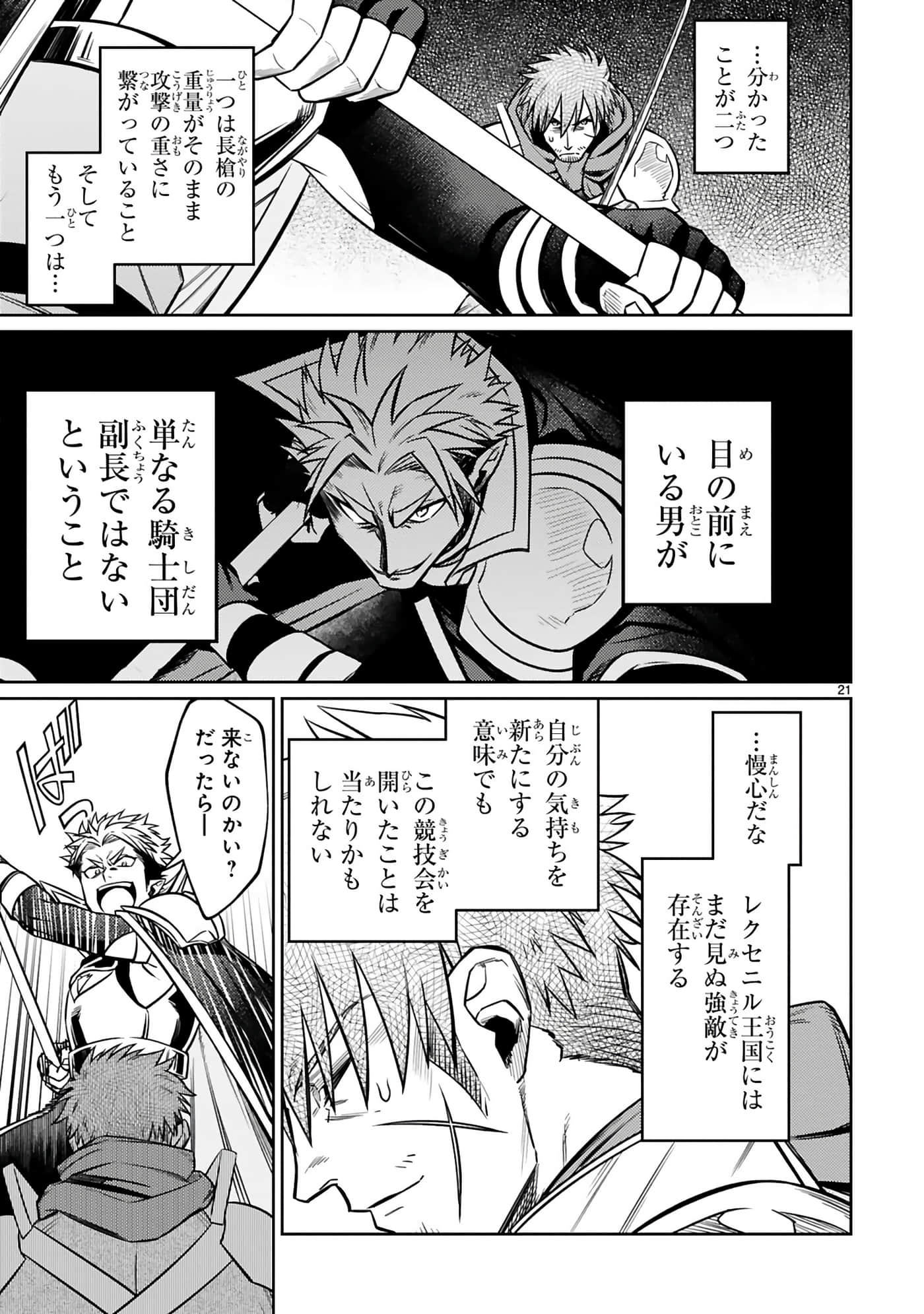 第 110 页