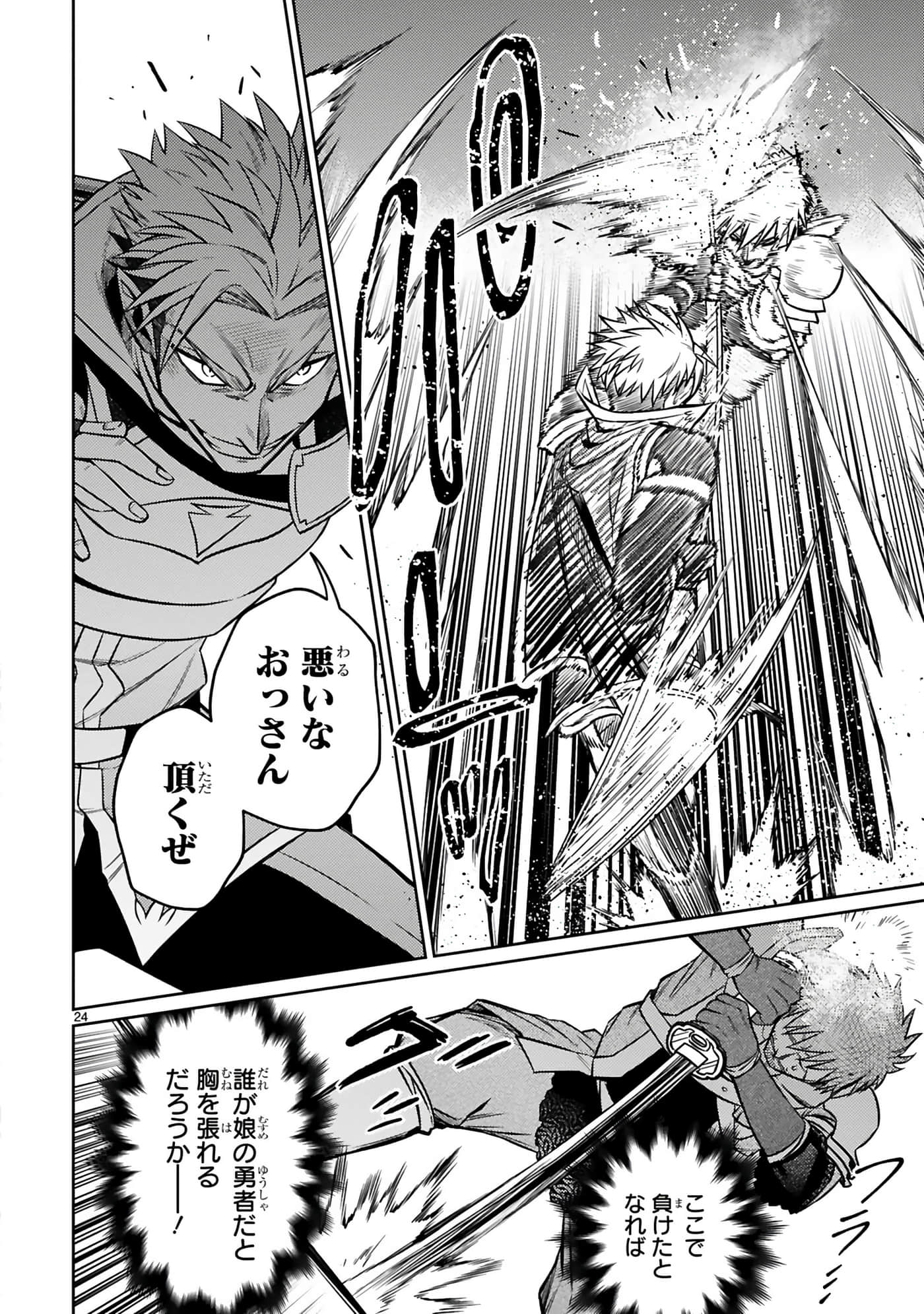 第 113 页