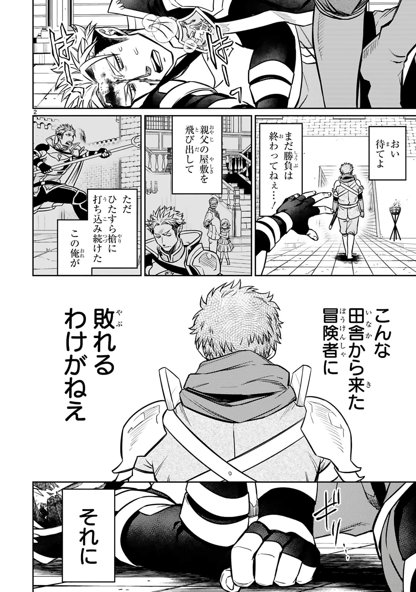 第 119 页