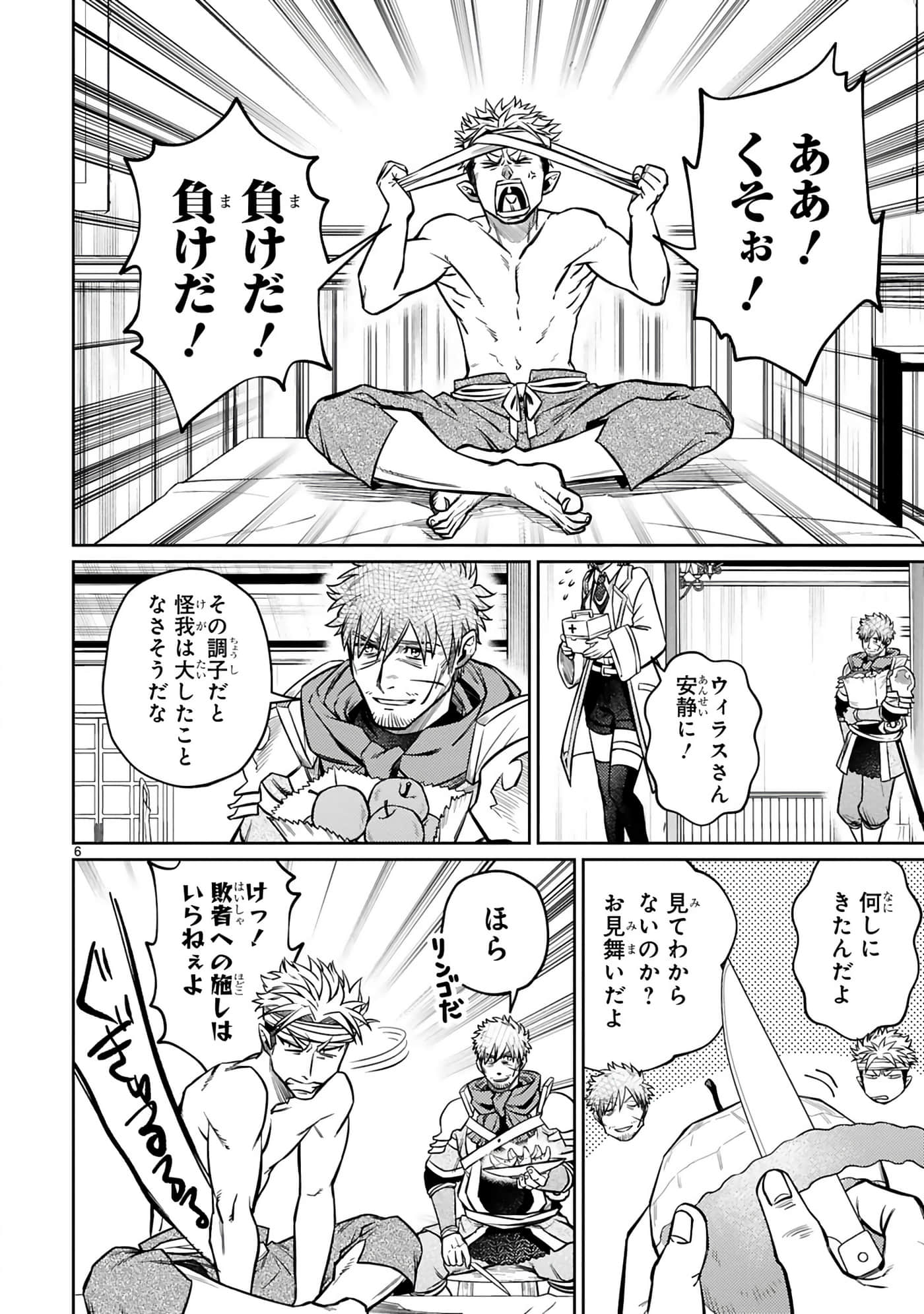第 123 页