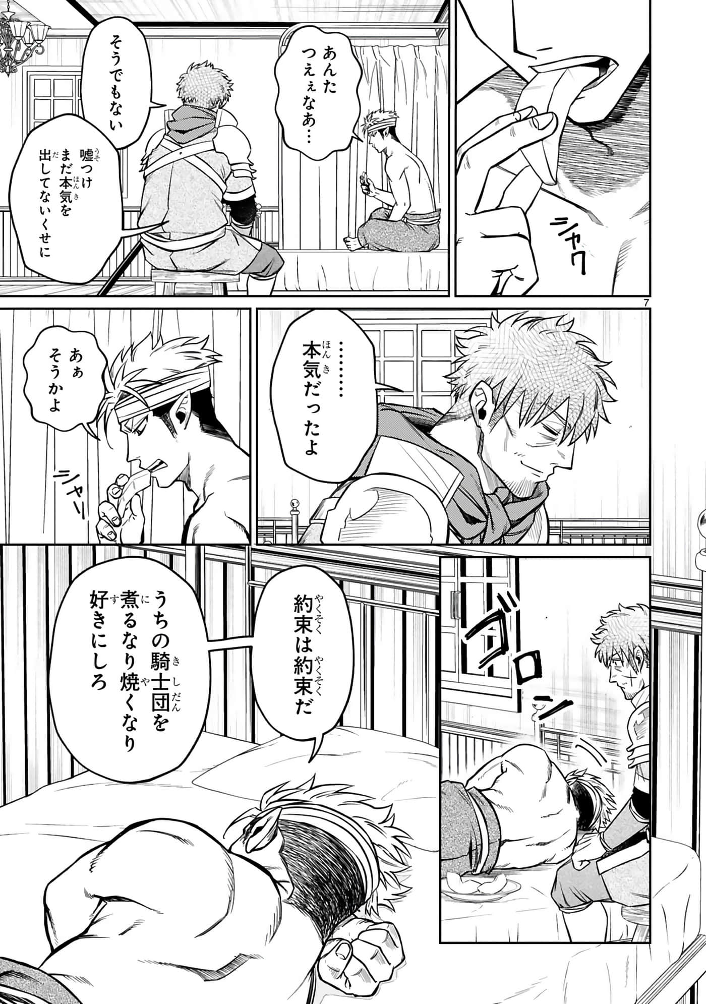 第 124 页