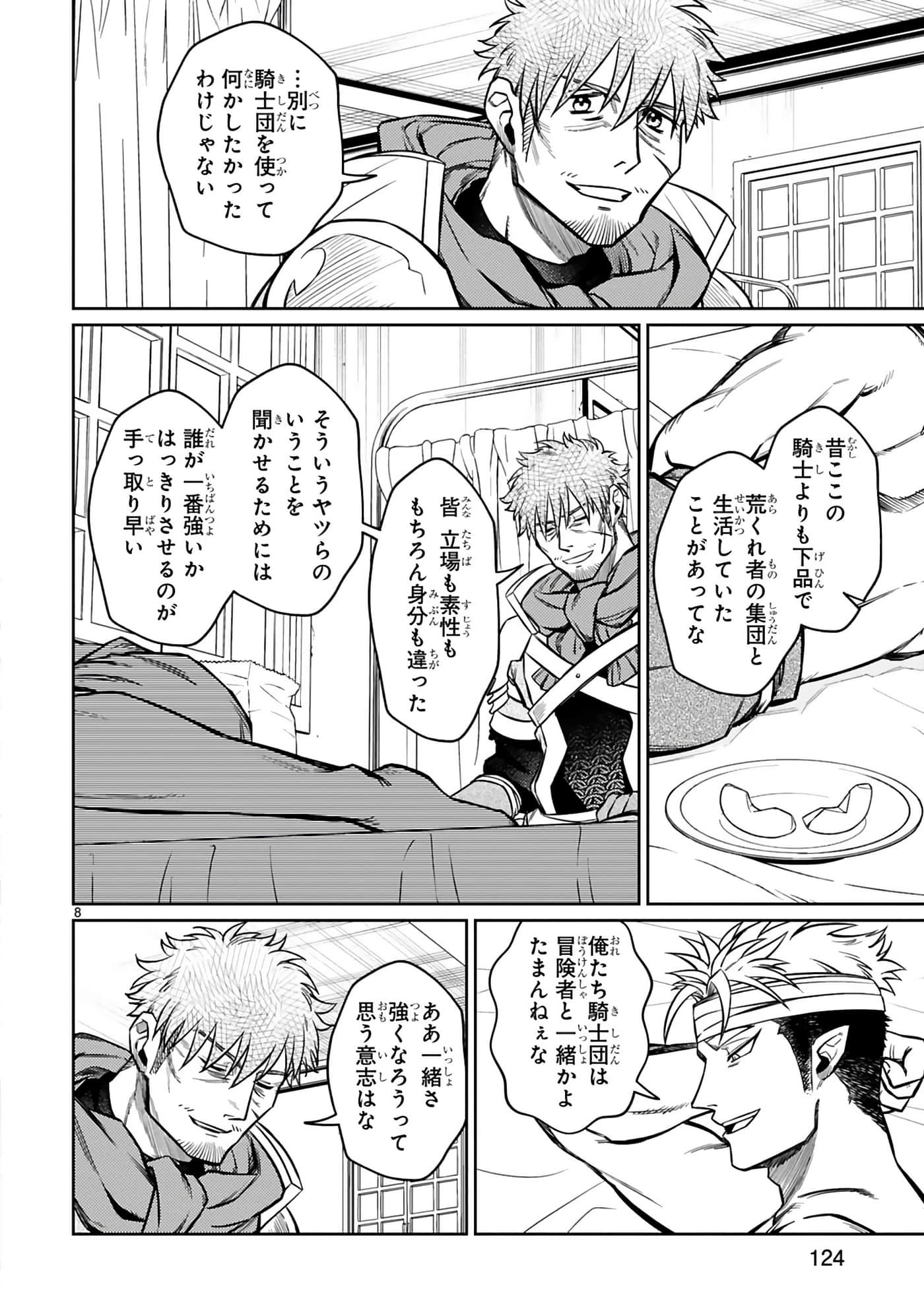 第 125 页