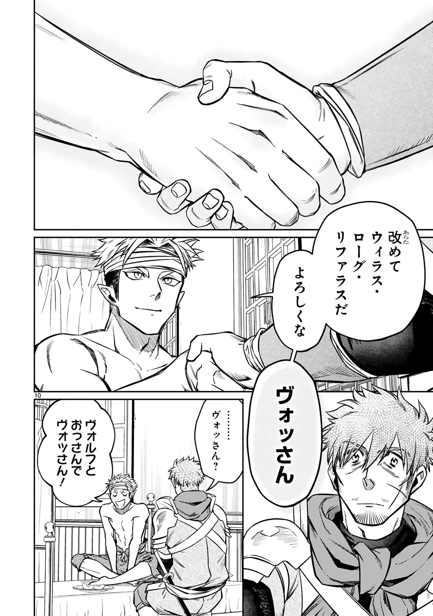 第 127 页