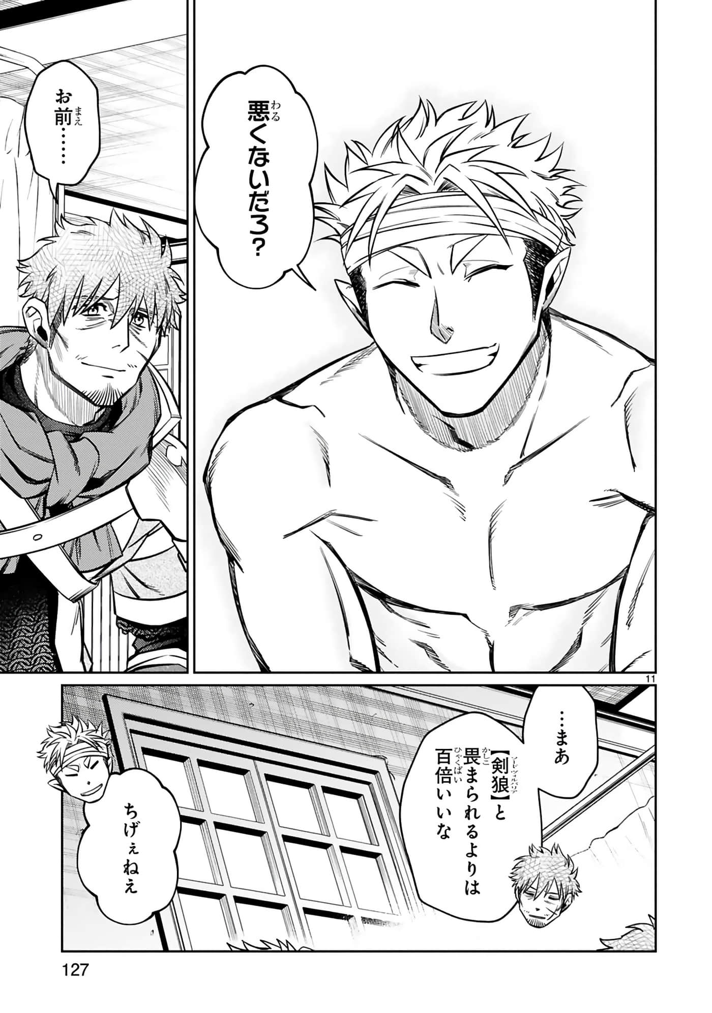 第 128 页