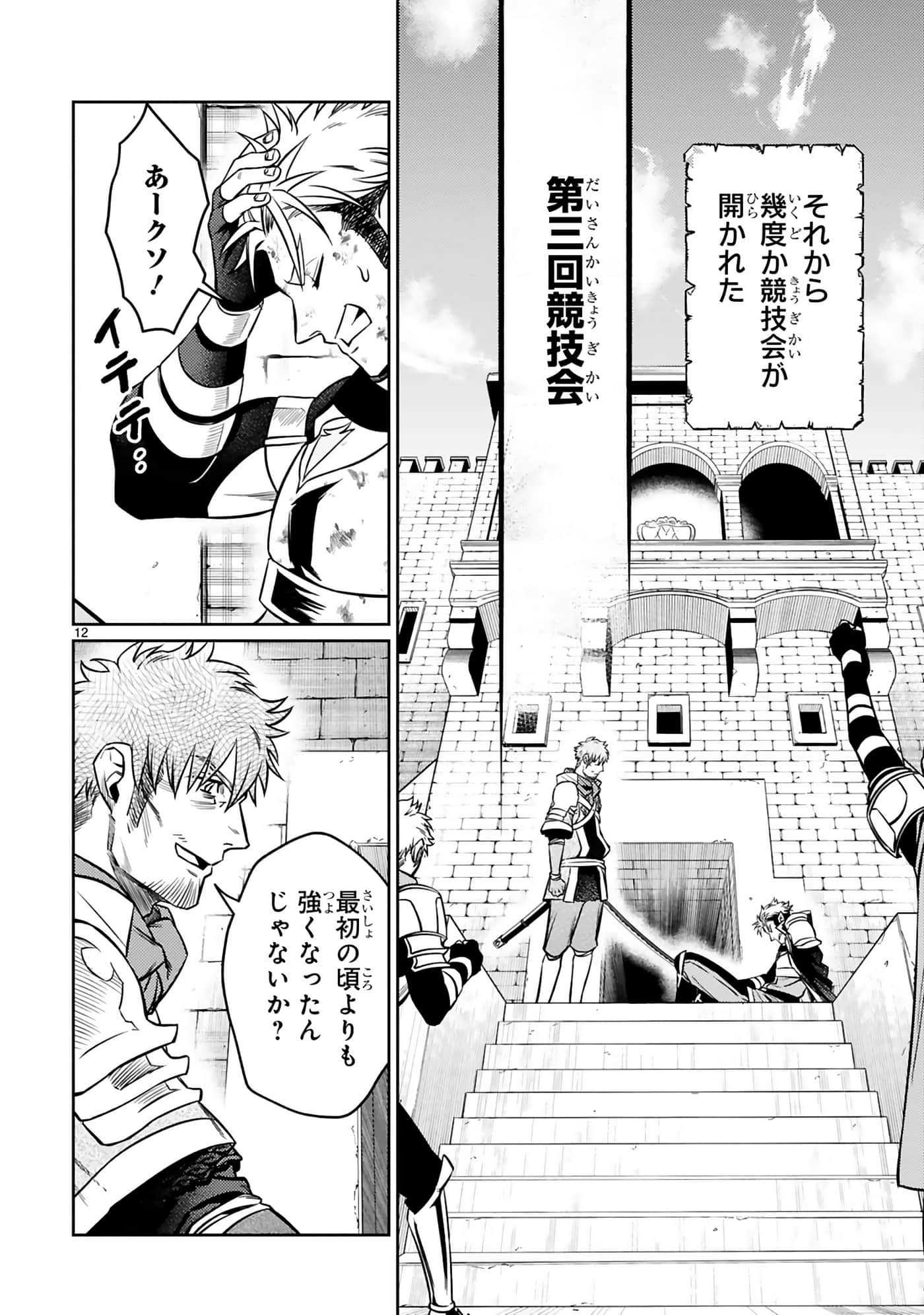 第 129 页