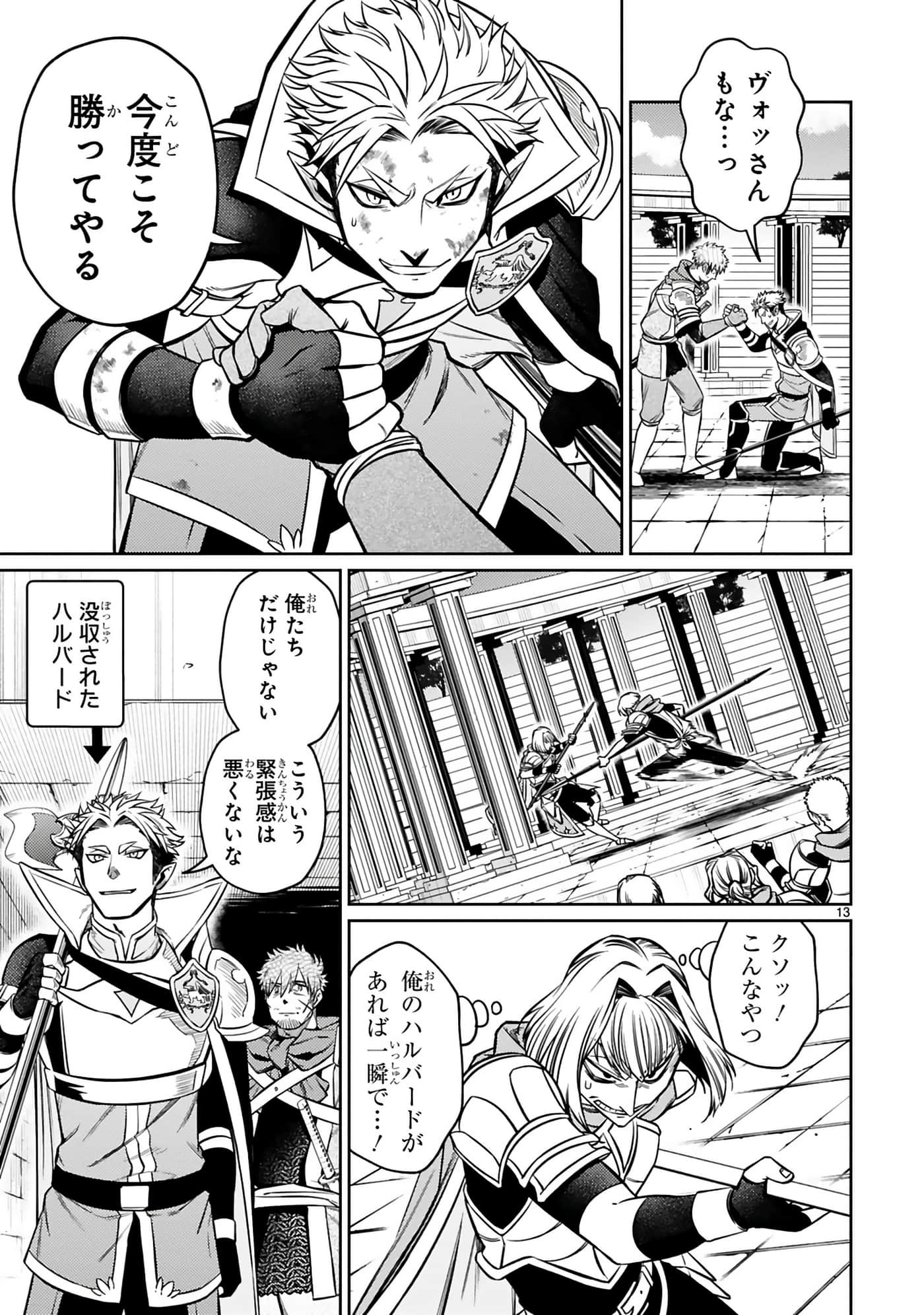 第 130 页
