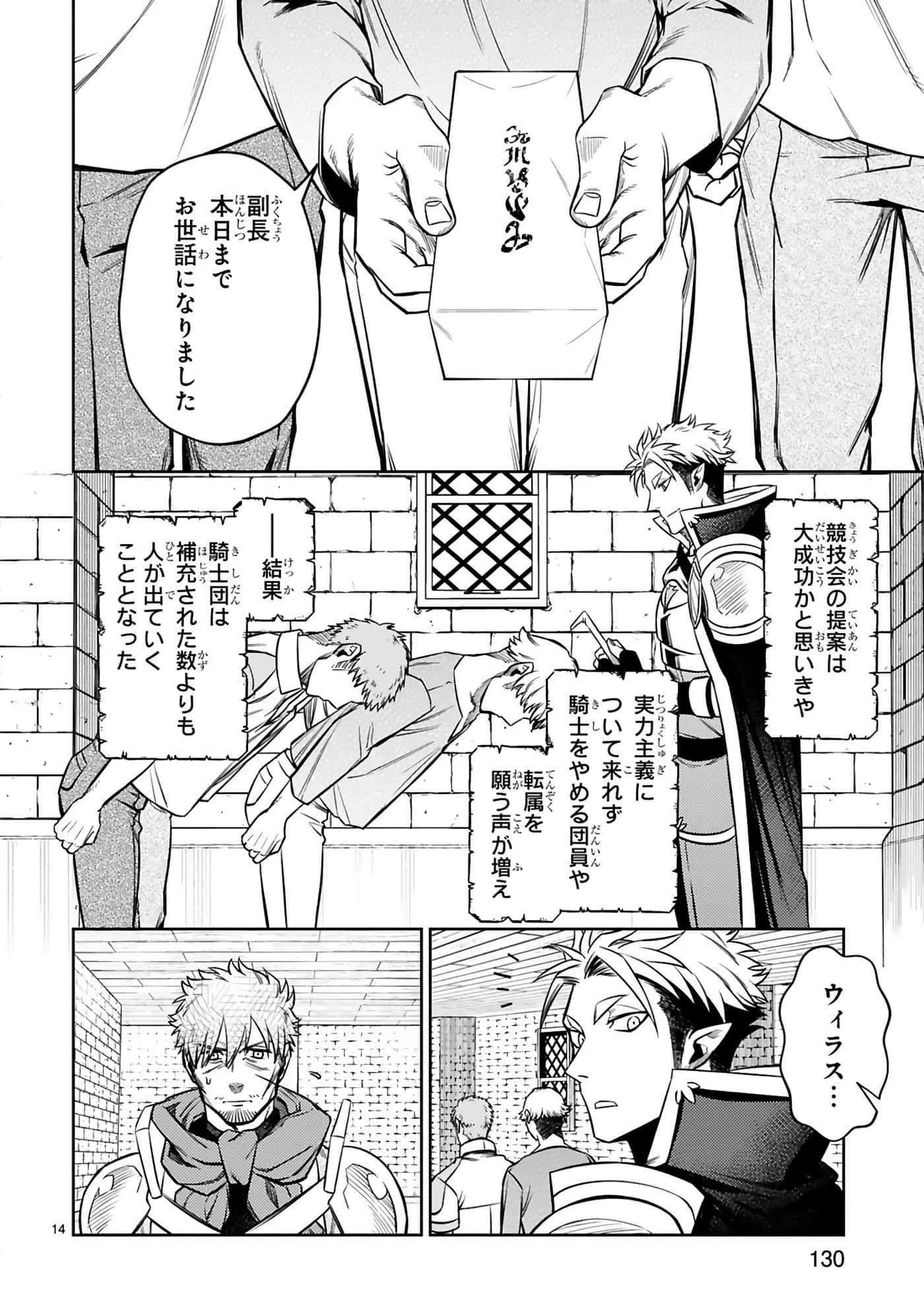 第 131 页
