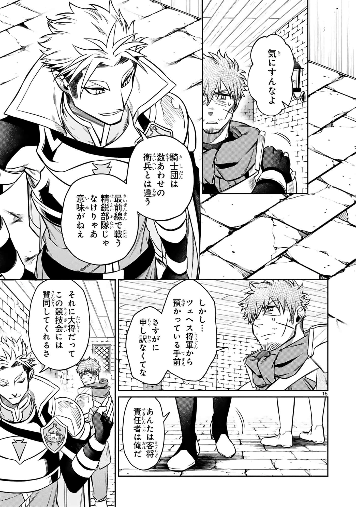 第 132 页