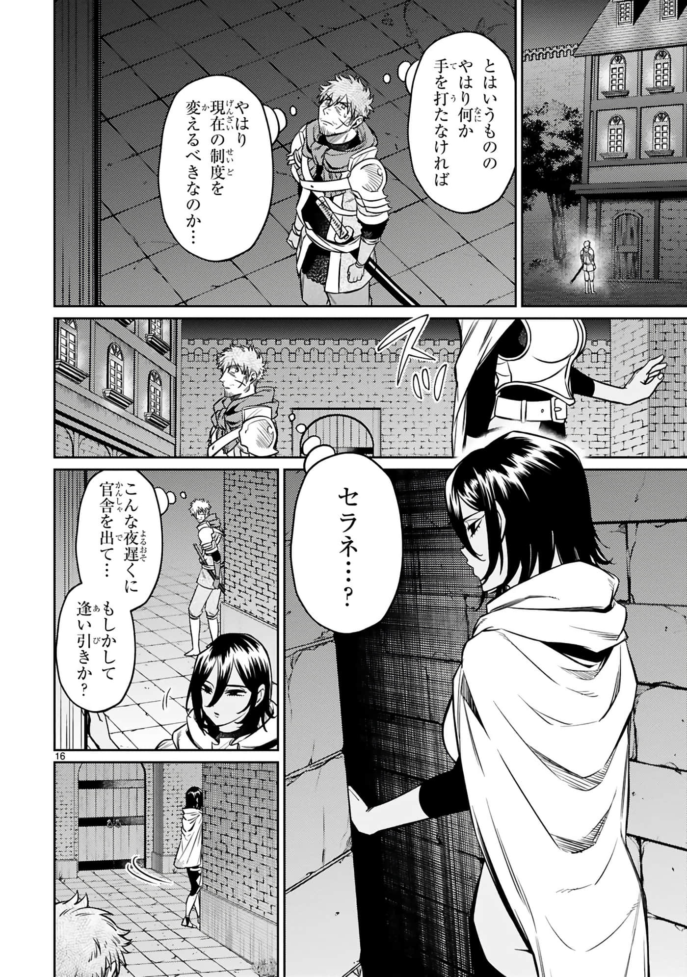 第 133 页