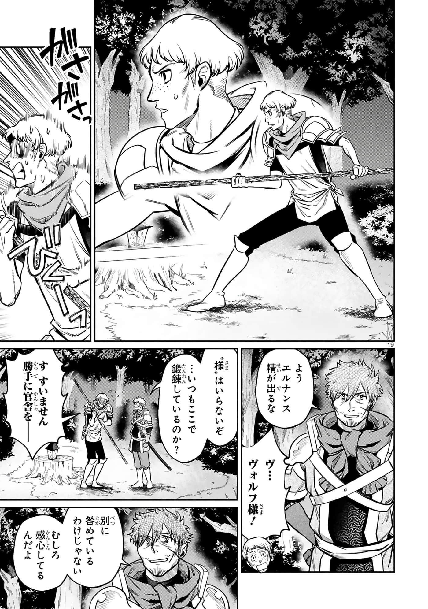 第 136 页