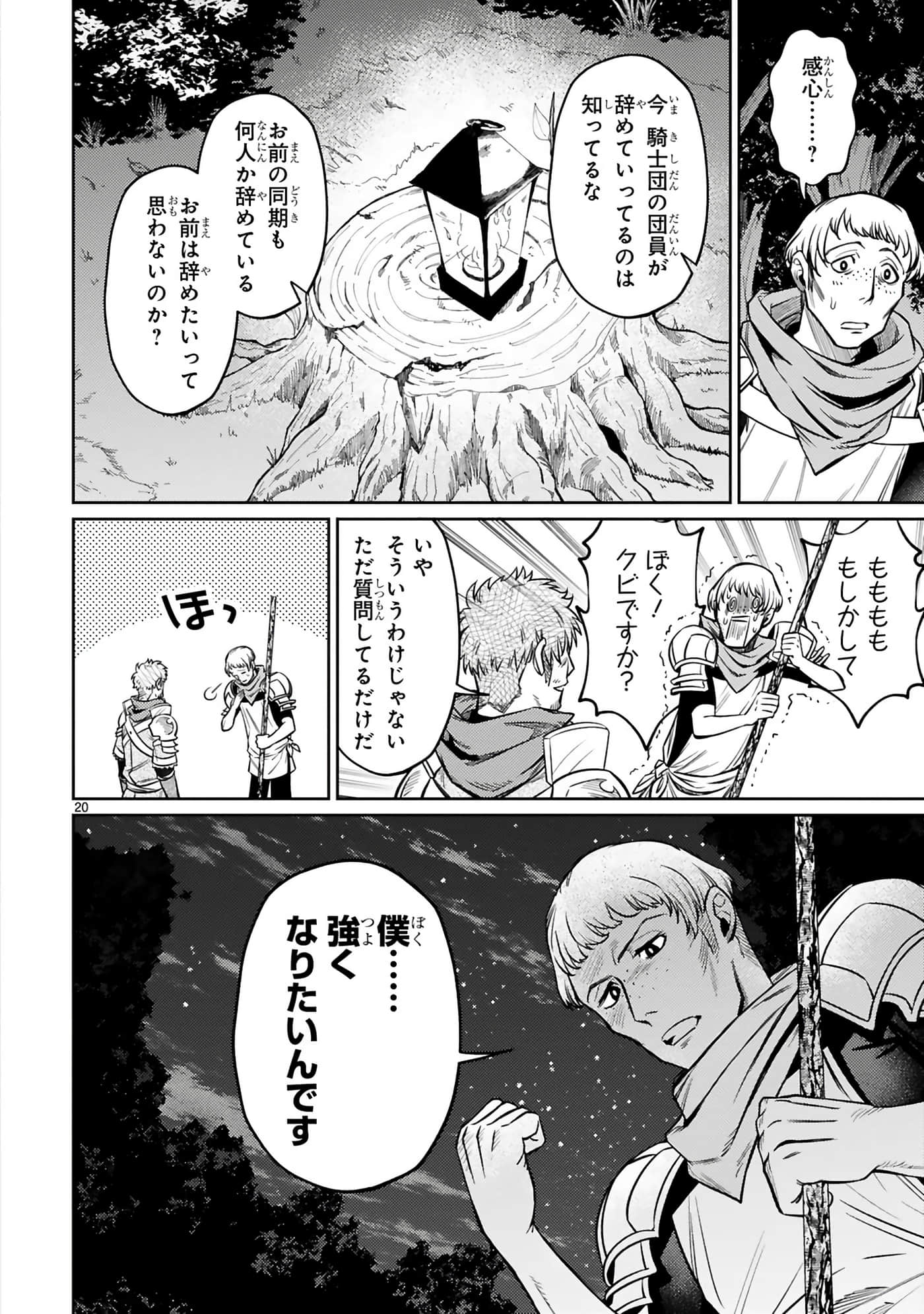 第 137 页