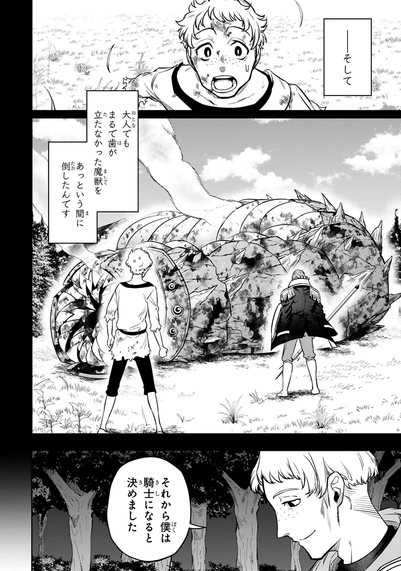 第 139 页