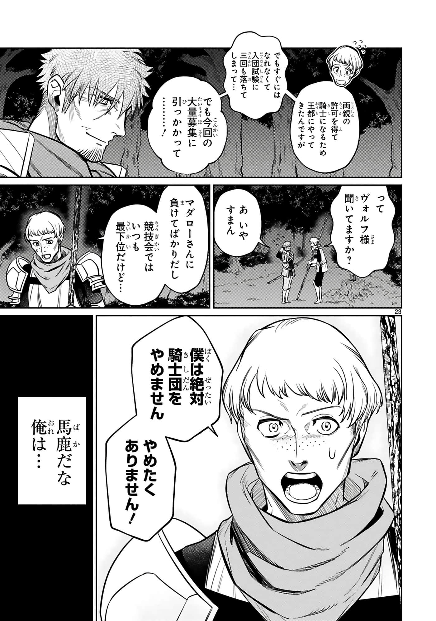 第 140 页