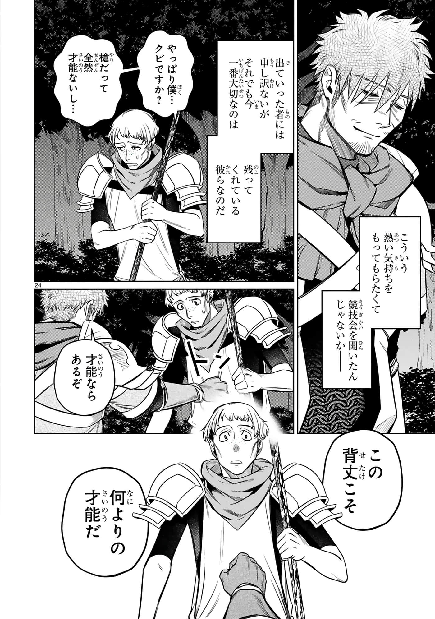第 141 页