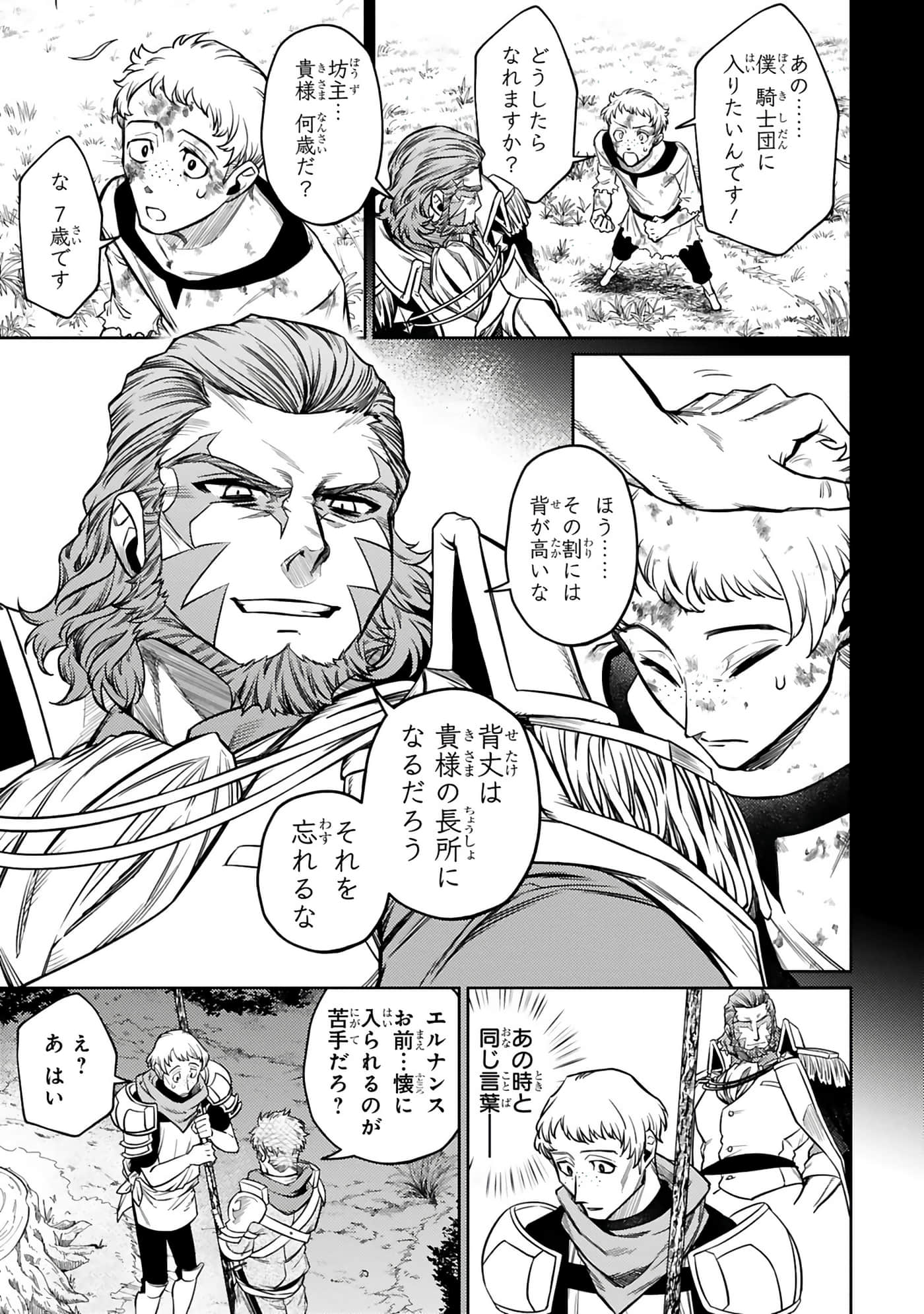 第 142 页